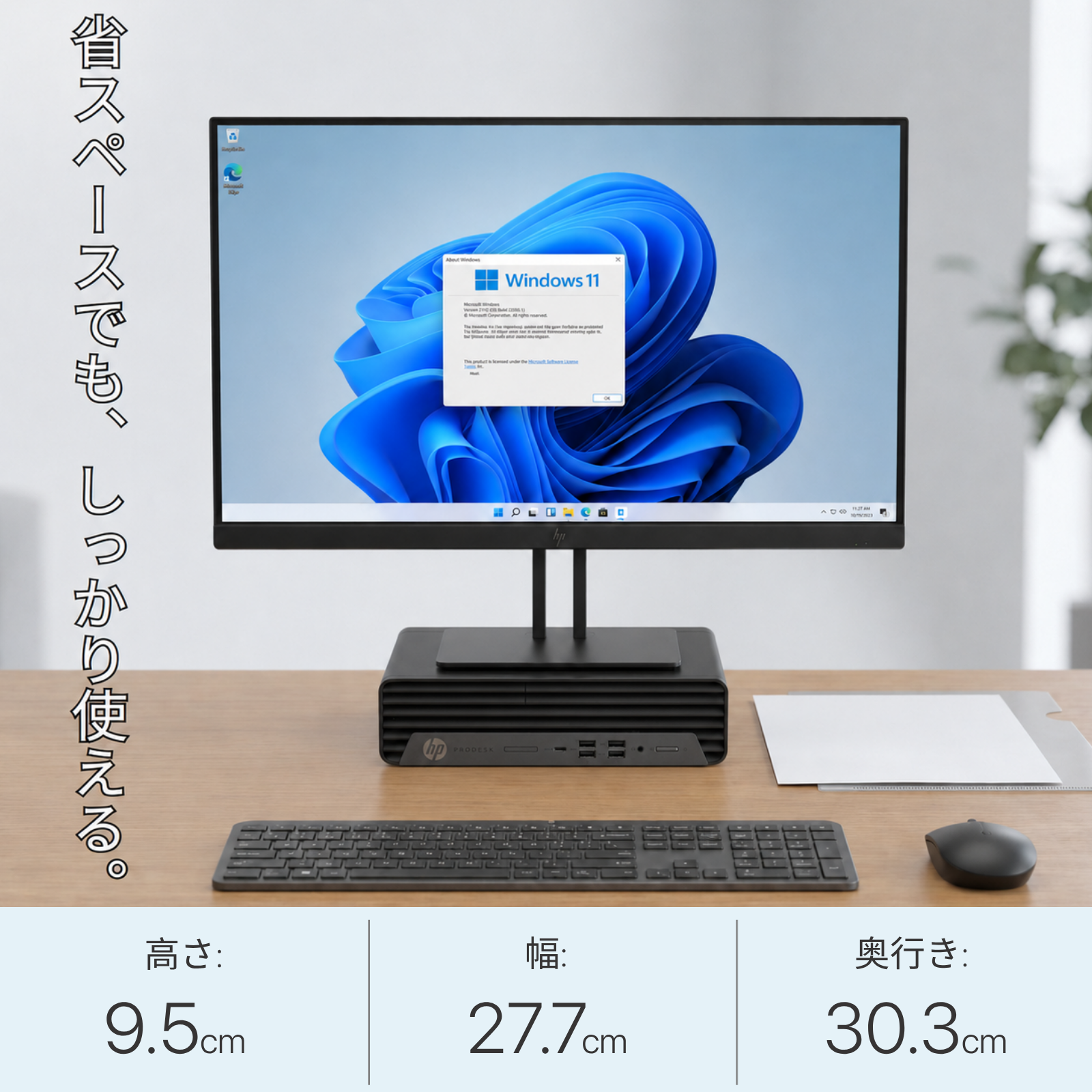 HP ProDesk 600 G6 SFF、i5-10500U、32GB RAM、512GB SSD、1TB HDD、Wi-Fi、Bluetooth、画面出力対応、Windows 11 Pro、Microsoft Office 2019 H&B（再生品）