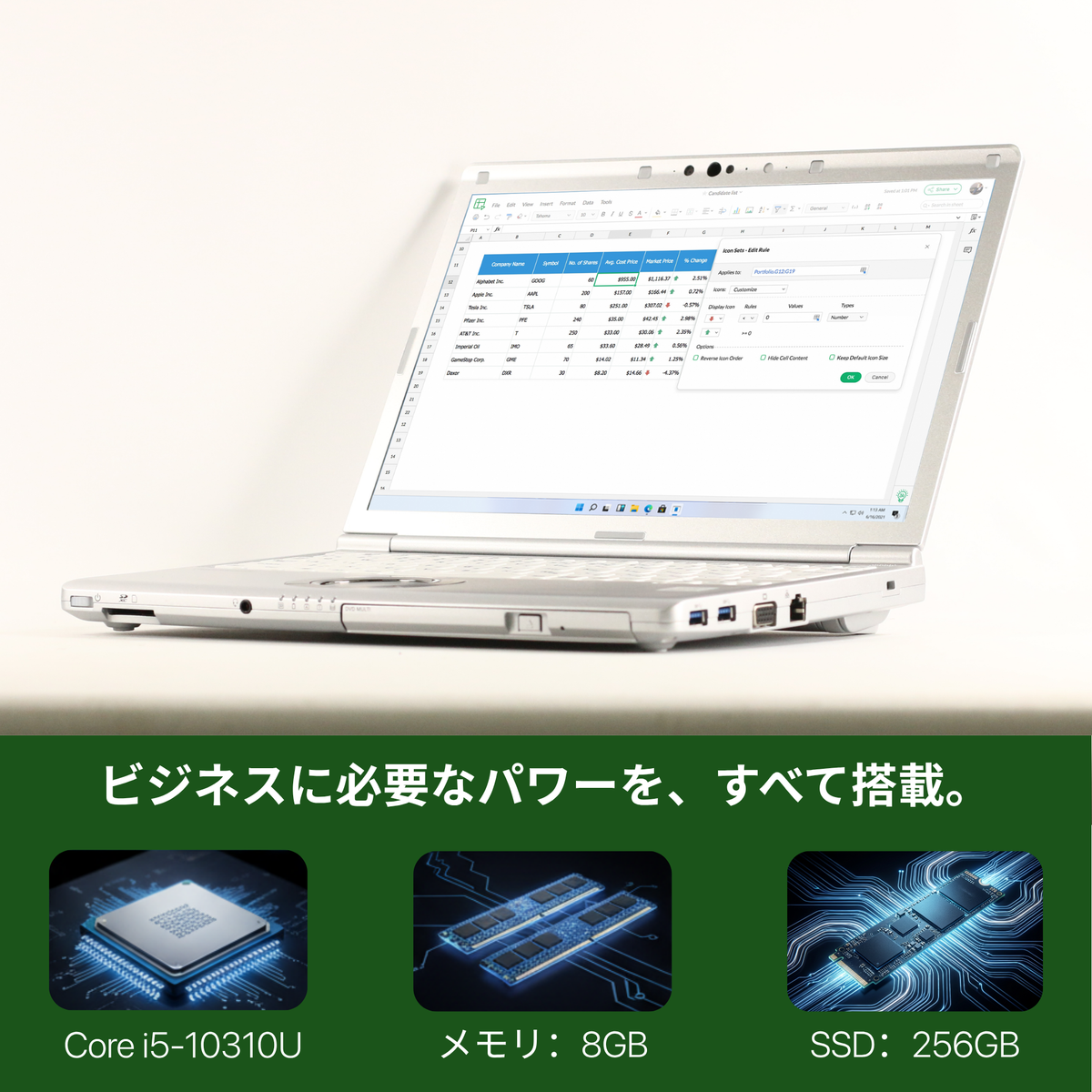 Panasonic Let's Note CF-SV9 DVD 、i7-10710U 、メモリー16GB、256GB SSD、WUXGA ・ 1920x1200  12.1インチ DISPLAY、Wi-Fi、Bluetooth、カメラ IR Windows Hello、0.9kg、Windows 11 Pro、Office 2019 H&B (Copy)