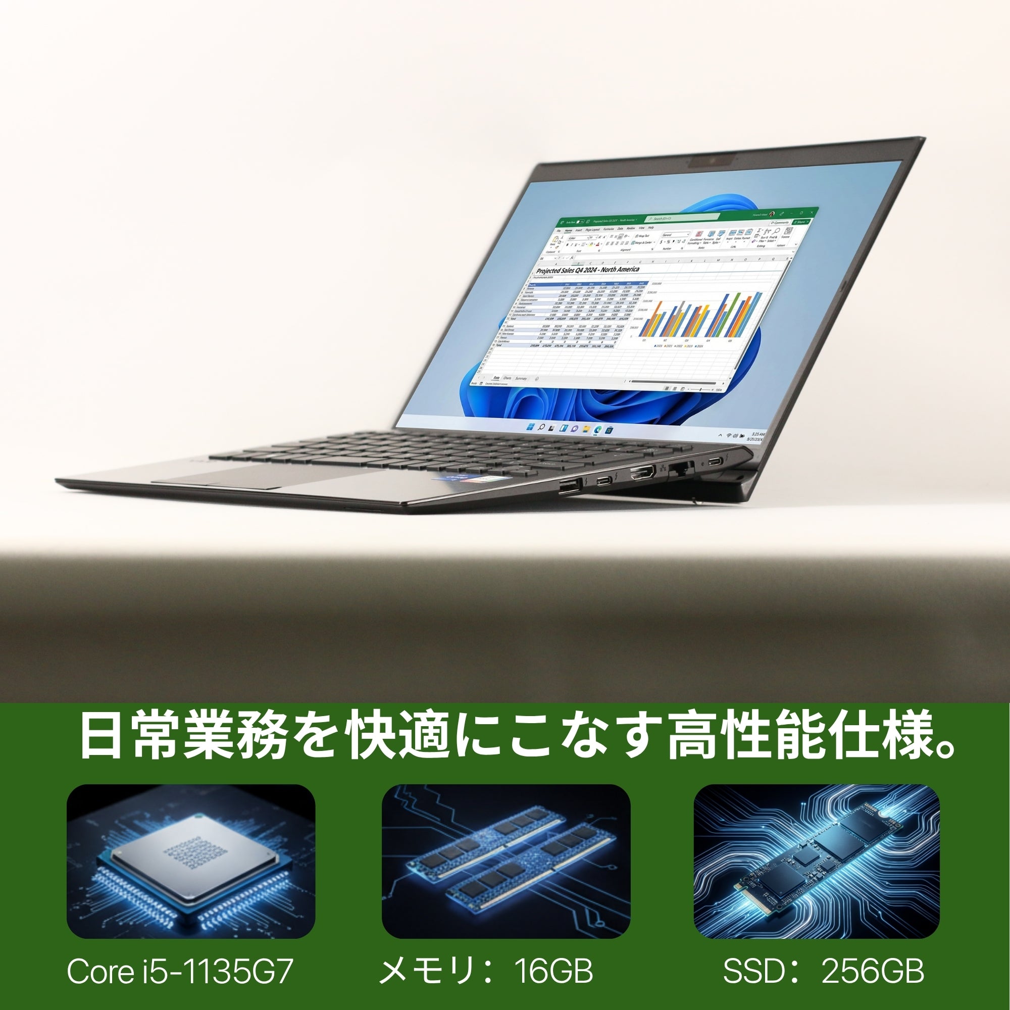 VAIO Pro PK, i5-1135G7, メモリー16GB, SSD256GB, 14.0インチ, 1920x1080 FULL HD, WIFI, BLUETOOTH, カメラ, カメラシャッター付き, キーボードバックライト, 1.0 kg, Windows 11 Pro, Office 2019 H&B (整備済み品)