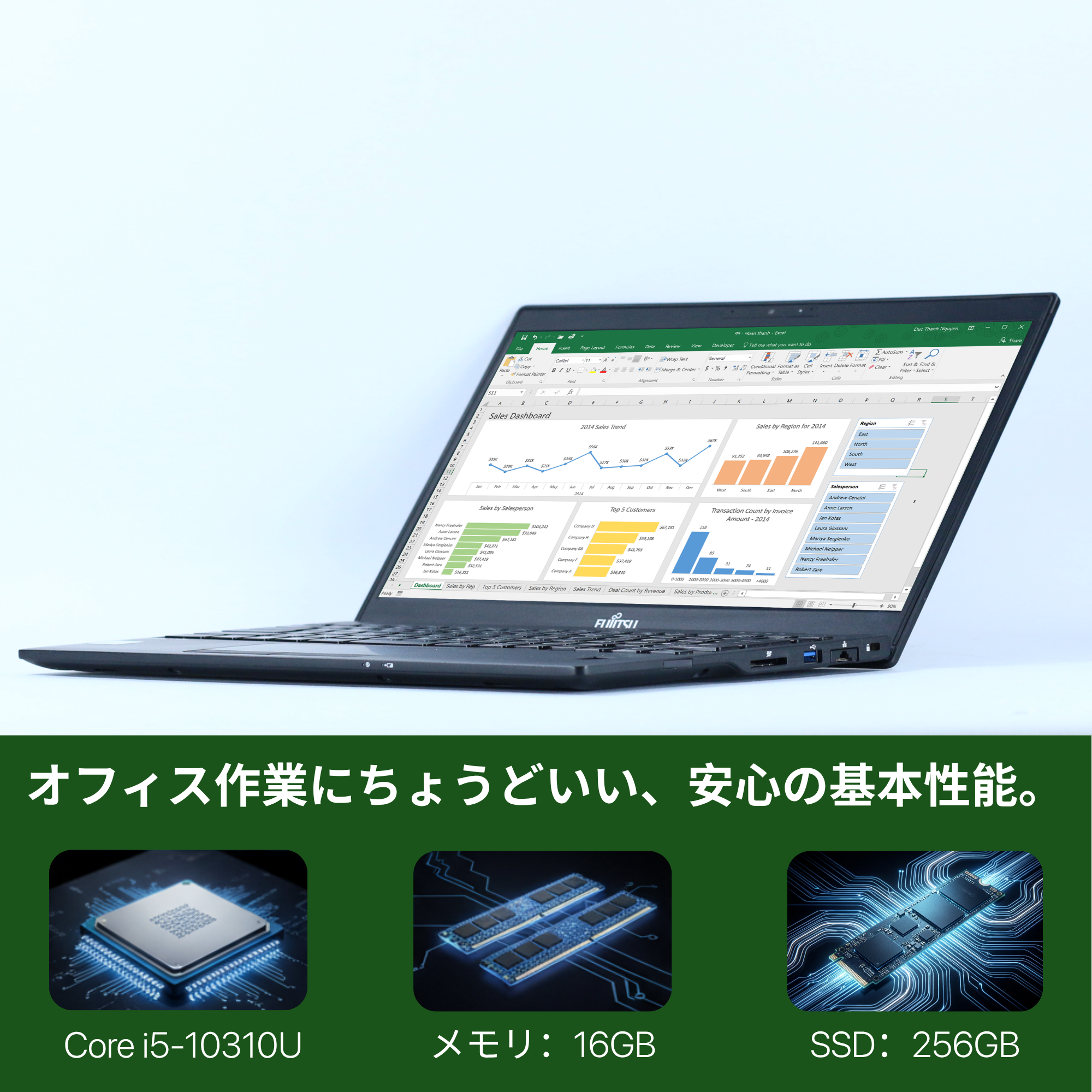 Fujitsu LIFEBOOK U9310、i5-10310U、16GB RAM、256GB SSD、13.3インチ フルHD 1920x1080ディスプレイ、Wi-Fi、Bluetooth、0.77kg、Windows 11 Pro、Microsoft Office 2019 H&B（再生品）