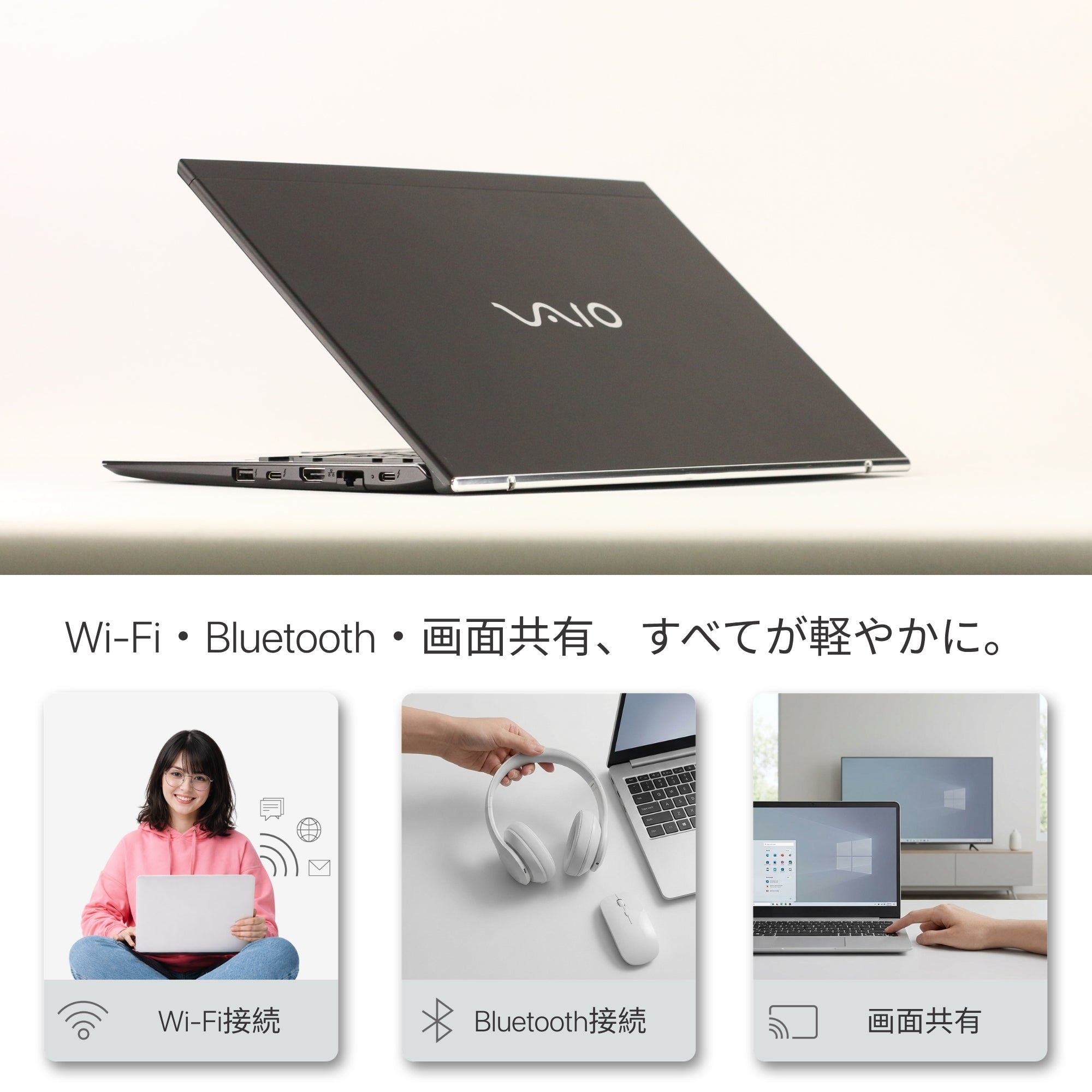 VAIO Pro PK, i5-1135G7, メモリー16GB, SSD256GB, 14.0インチ, 1920x1080 FULL HD, WIFI, BLUETOOTH, カメラ, カメラシャッター付き, キーボードバックライト, 1.0 kg, Windows 11 Pro, Office 2019 H&B (整備済み品)