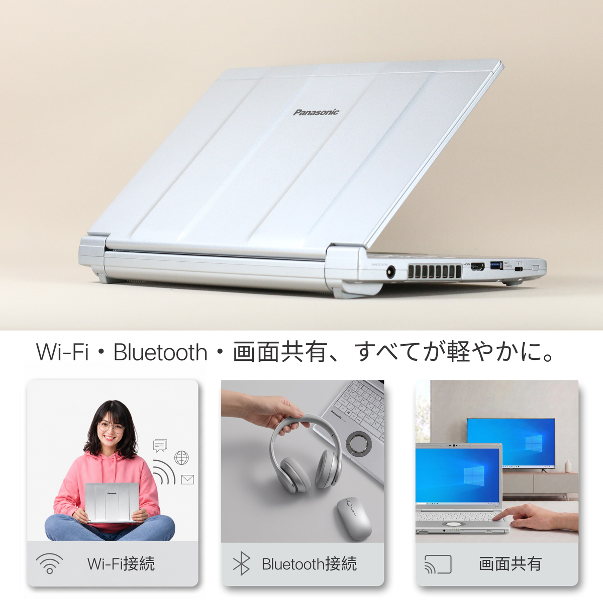 Panasonic Let's Note CF-SV9 DVD 、i7-10710U 、メモリー16GB、256GB SSD、WUXGA ・ 1920x1200  12.1インチ DISPLAY、Wi-Fi、Bluetooth、カメラ IR Windows Hello、0.9kg、Windows 11 Pro、Office 2019 H&B (Copy)