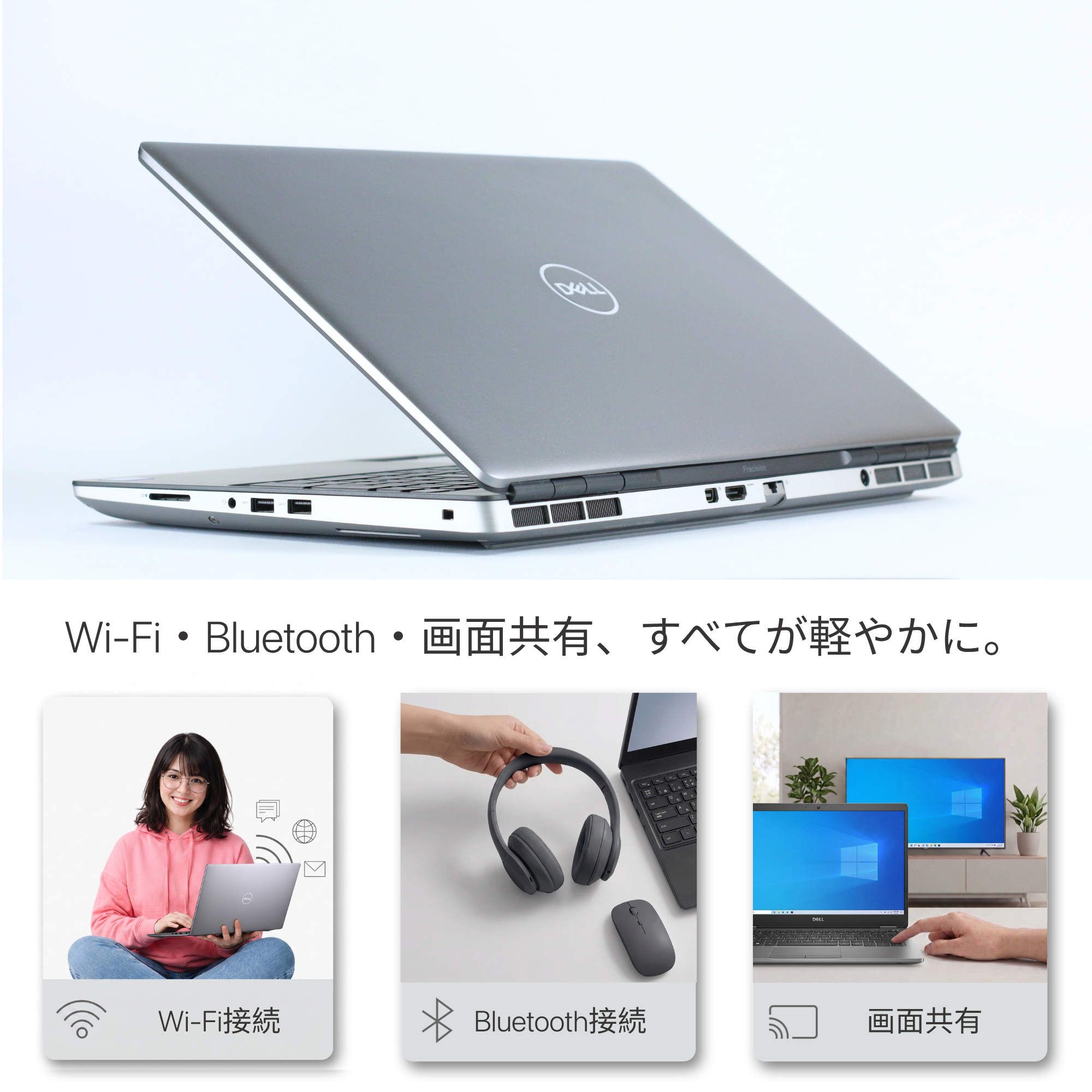 Dell Precision 7560、i7-11850H、32GB RAM、2TB SSD、RTX 3080 16GB、15.6インチ 1920x1080 フルHDディスプレイ、Wi-Fi、Bluetooth、指紋センサー、カメラシャッター、バックライトキーボード、2.4kg、Windows 11 Pro、Microsoft Office 2019 H&B（再生品）