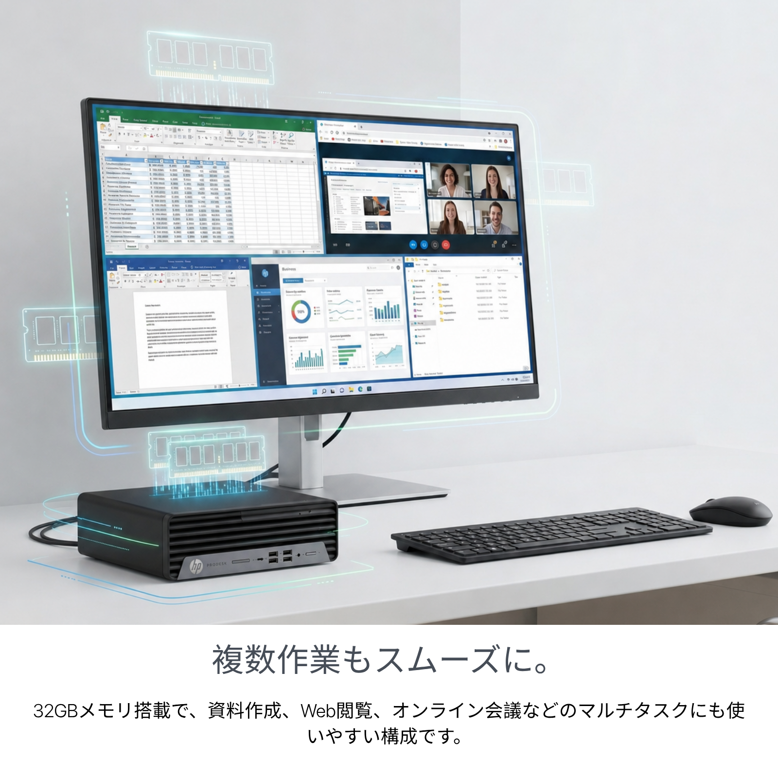 HP ProDesk 600 G6 SFF、i5-10500U、32GB RAM、512GB SSD、1TB HDD、Wi-Fi、Bluetooth、画面出力対応、Windows 11 Pro、Microsoft Office 2019 H&B（再生品）