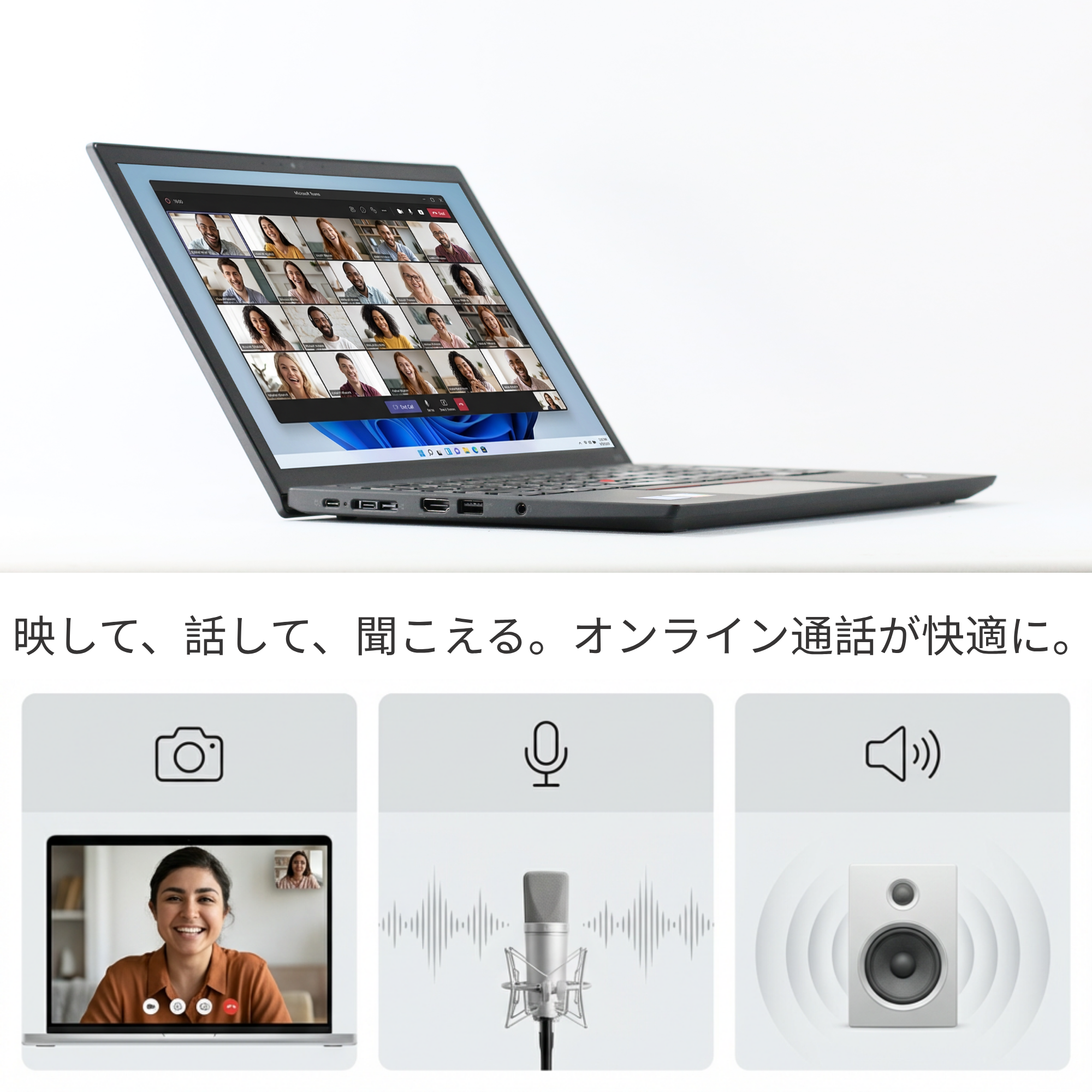 Lenovo ThinkPad X13 Gen2, Core i5-1135G7, メモリー16GB, SSD256GB, 13.3インチ, 1920x1200 WUXGA, Wi-Fi, Bluetooth, カメラ, カメラシャッター付き, 1.2 kg, Windows 11 Pro, Microsoft Office H&B 2019 (整備済み品)