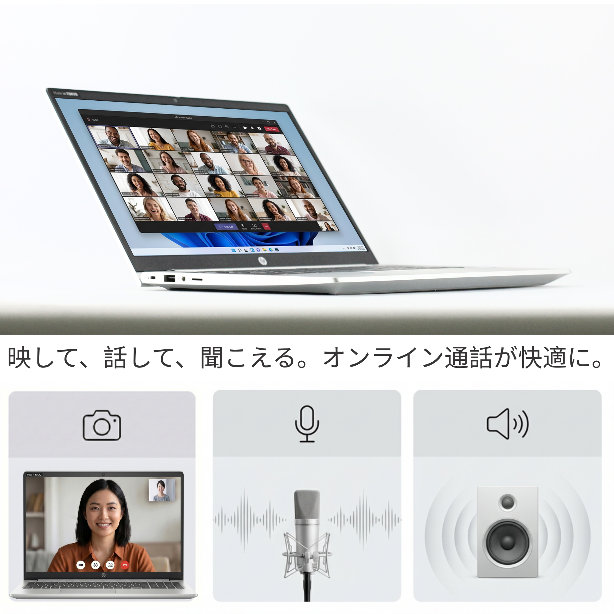 HP ProBook 430 G8、i5-1135G7、16GB RAM、256GB SSD、13.3インチ フルHD 1920x1080ディスプレイ、Wi-Fi、Bluetooth、カバー付きカメラ、1.3kg、Windows 11 Pro、Microsoft Office 2019 H&B（再生品）