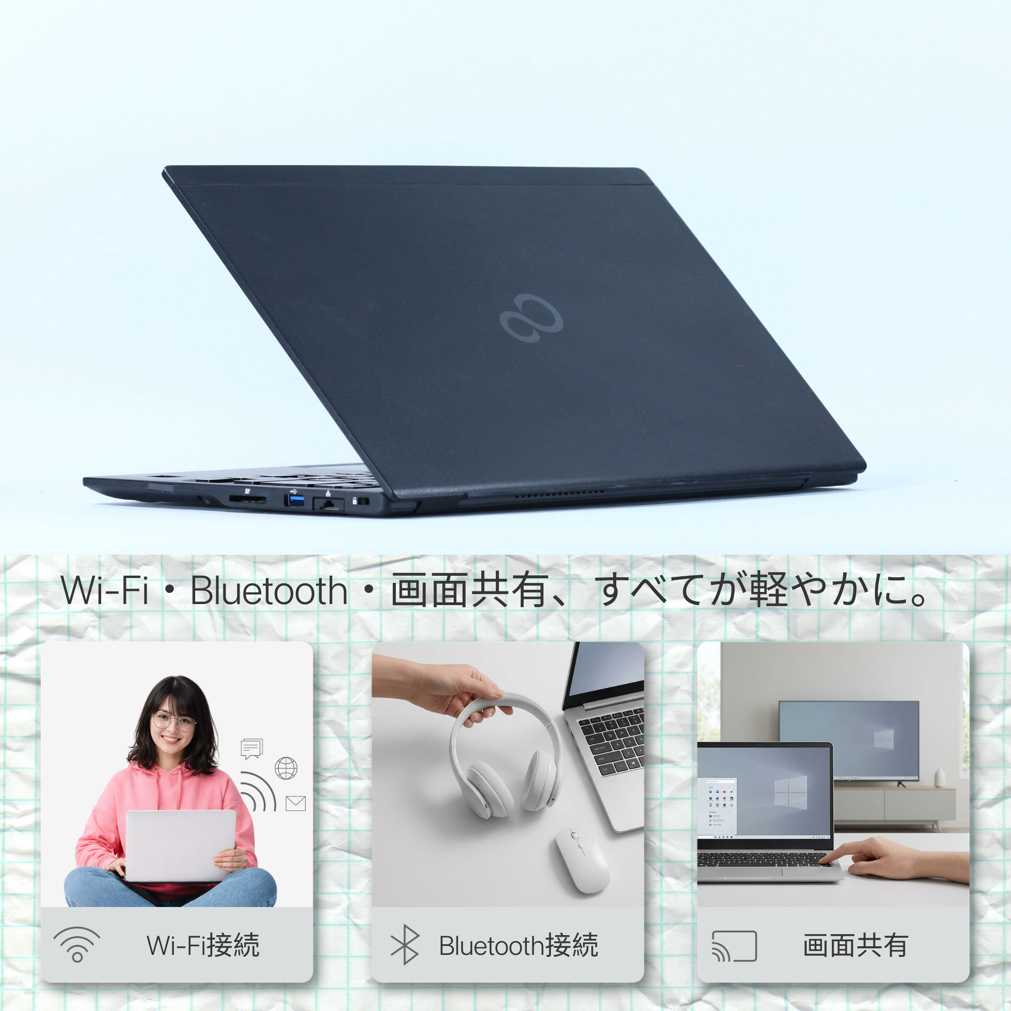Fujitsu LIFEBOOK U9310、i5-10310U、16GB RAM、256GB SSD、13.3インチ フルHD 1920x1080ディスプレイ、Wi-Fi、Bluetooth、0.77kg、Windows 11 Pro、Microsoft Office 2019 H&B（再生品）