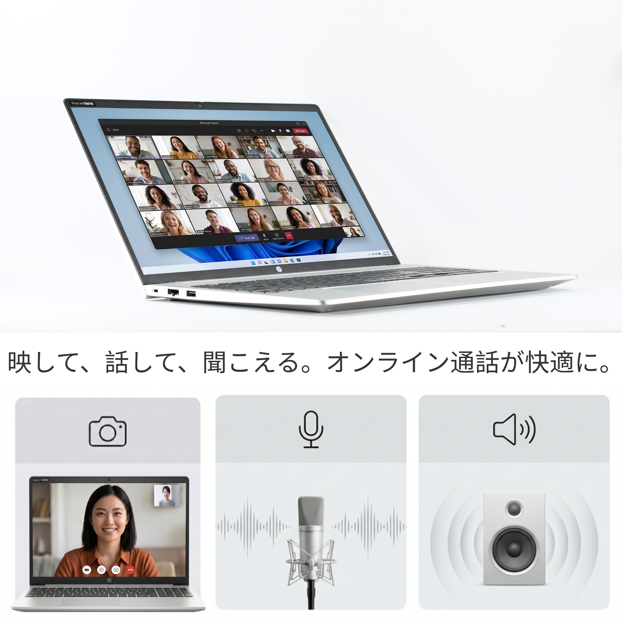 HP ProBook 450 G9、i5-1235U、16GB RAM、256GB SSD、15.6インチ フルHD 1920x1080ディスプレイ、Wi-Fi、Bluetooth、カバー付きカメラ、テンキー、1.3kg、Windows 11 Pro、Microsoft Office 2019 H&B（再生品）