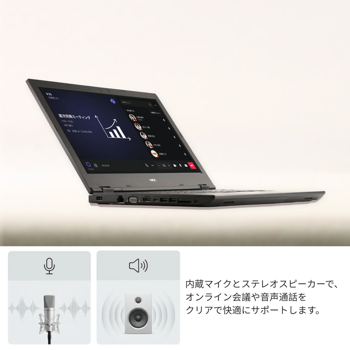 NEC VersaPro VKT16/X-ZG5、i5-8365U、メモリー16GB、256GB SSD、15.6インチ フルHD 1920x1080ディスプレイ、Wi-Fi、Bluetooth、2.2kg、Windows 11 Pro、Microsoft Office 2019 Home & Business