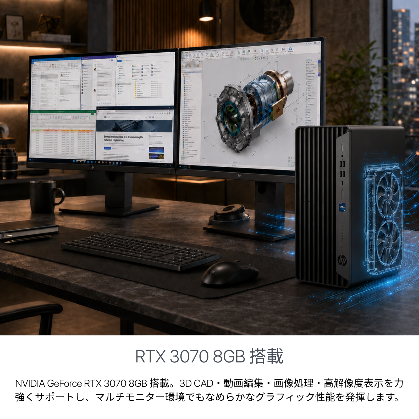 HP Elite Tower 800 G9、i7-12700、16GB RAM、256GB SSD、Wi-Fi、Bluetooth、画面出力対応、Windows 11 Pro、Microsoft Office 2019 H&B（再生品）