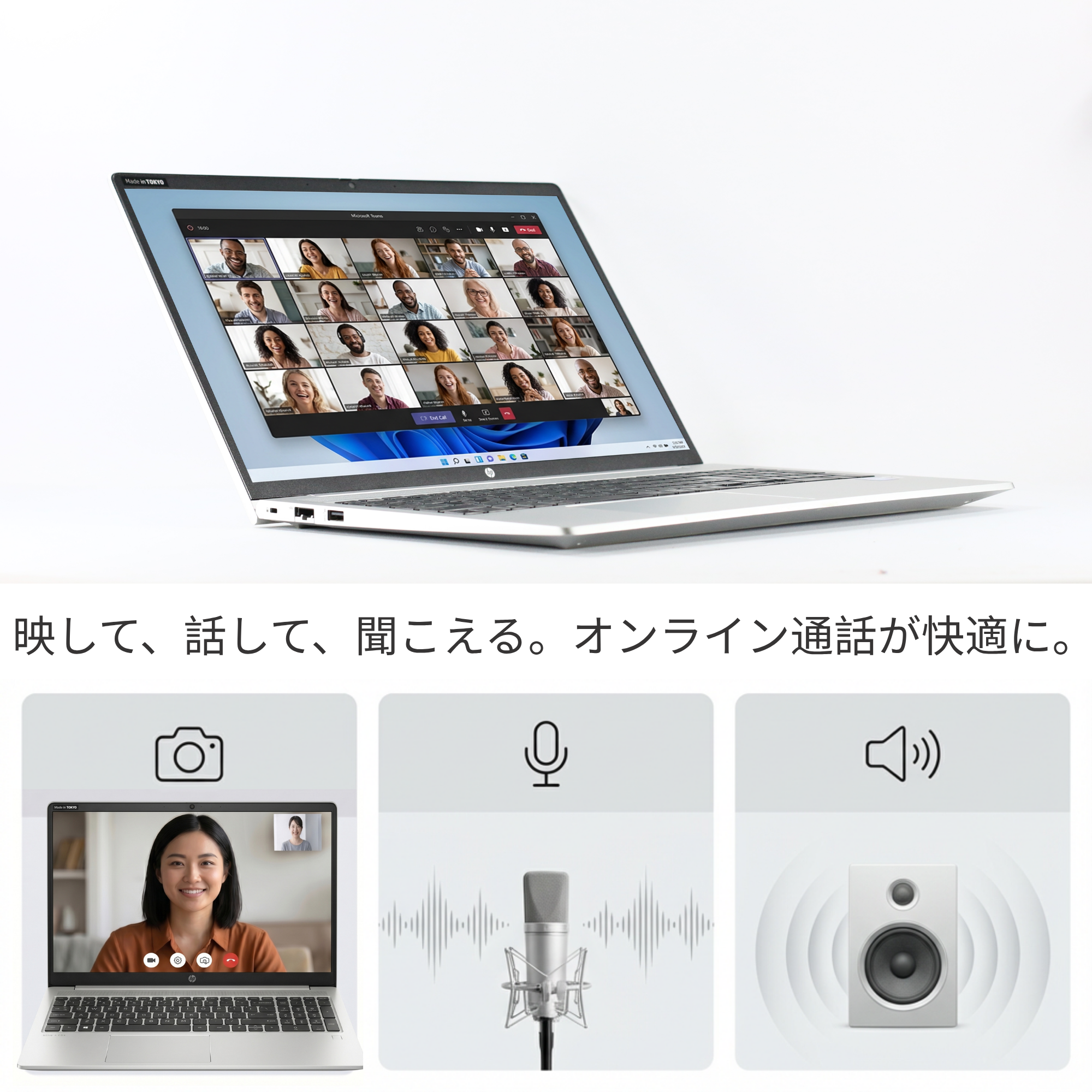 HP ProBook 450 G8、i5-1135G7、16GB RAM、256GB SSD、15.6インチ フルHD 1920x1080ディスプレイ、Wi-Fi、Bluetooth、カバー付きカメラ、テンキー、1.3kg、Windows 11 Pro、Microsoft Office 2019 H&B（再生品）
