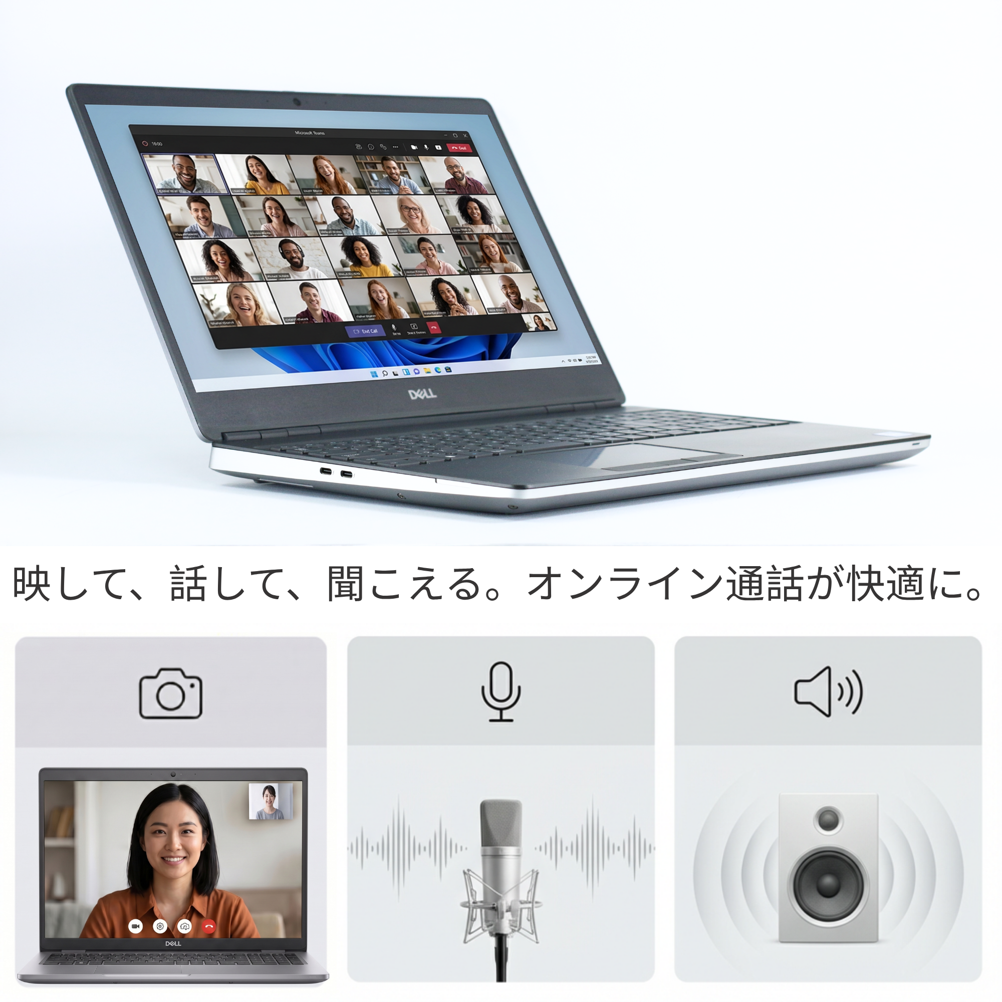 Dell Precision 7560、i7-11850H、32GB RAM、2TB SSD、RTX 3080 16GB、15.6インチ 1920x1080 フルHDディスプレイ、Wi-Fi、Bluetooth、指紋センサー、カメラシャッター、バックライトキーボード、2.4kg、Windows 11 Pro、Microsoft Office 2019 H&B（再生品）