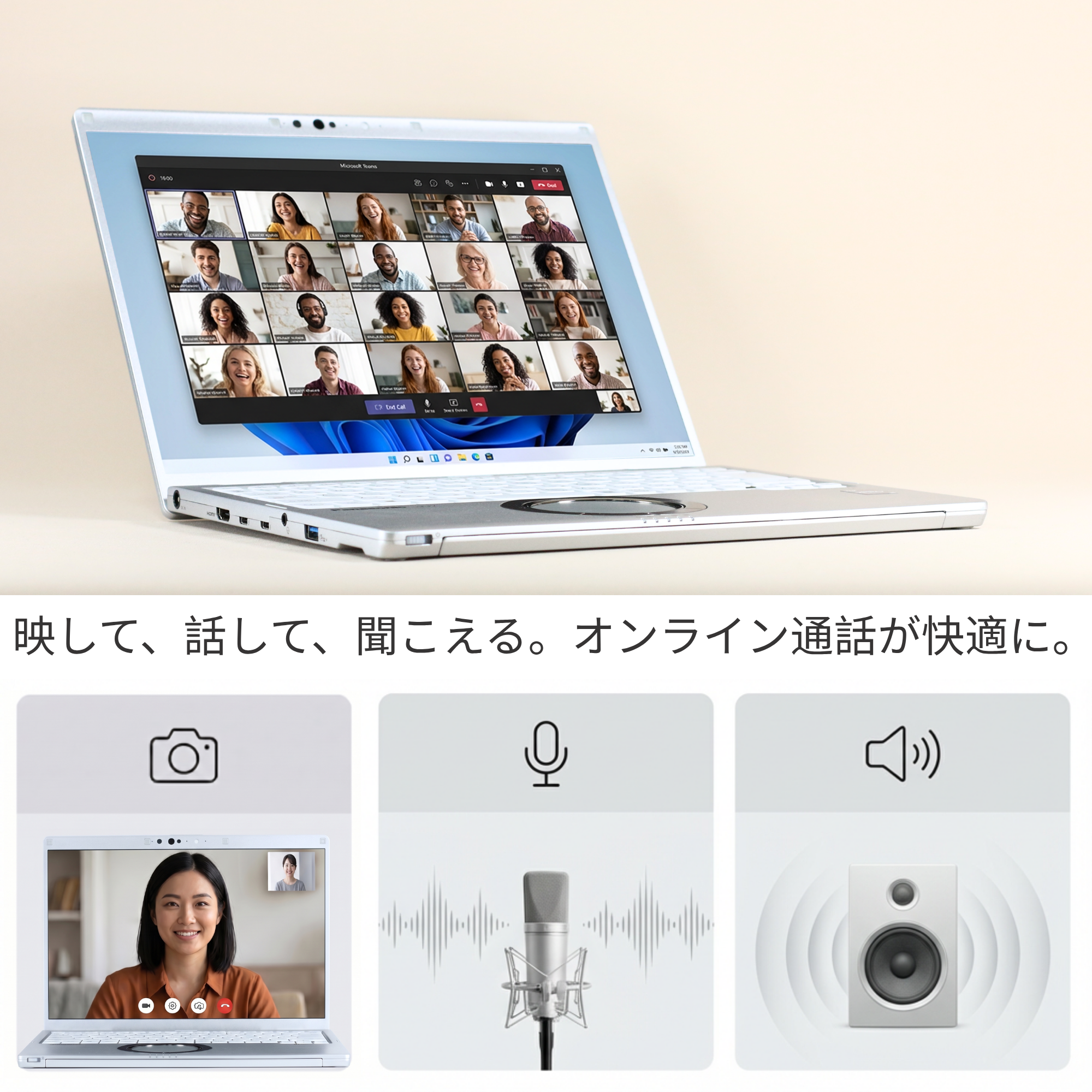Let’s Note FV1 、i5-1145G7 、16GB RAM、256GB SSD、14.0インチ 2160x1440 QHD ディスプレイ、Wi-Fi、Bluetooth、カメラ IR Windows Hello、1.0kg、Windows 11 Pro、Office 2019 H&B (再生品)