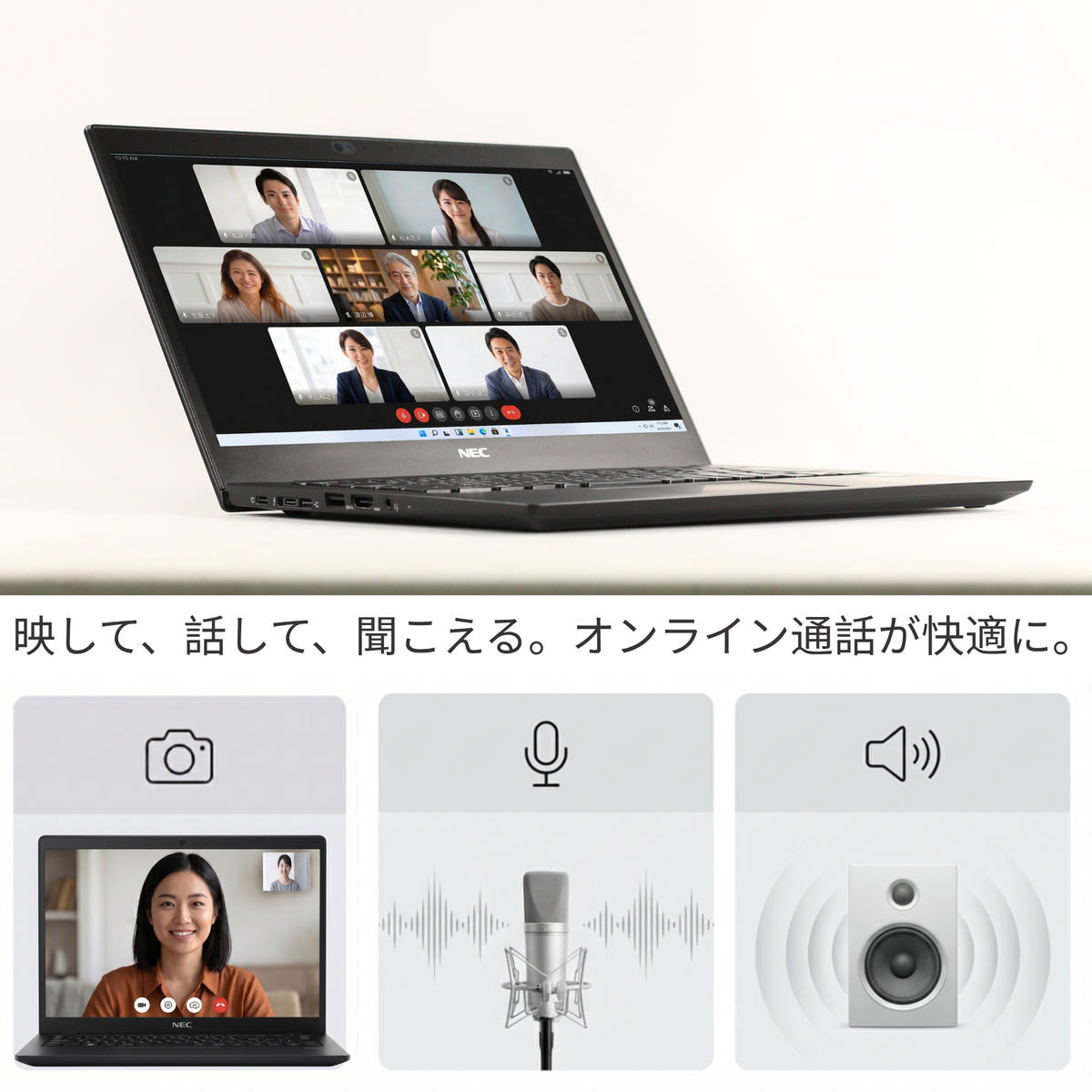 NEC VersaPro VB-6、i5-8365U、メモリー8GB、256GB SSD、13.3インチHD 1366x768ディスプレイ、Wi-Fi、Bluetooth、指紋センサー、1.29kg、Windows 11 Pro、Microsoft Office 2019 Home & Business