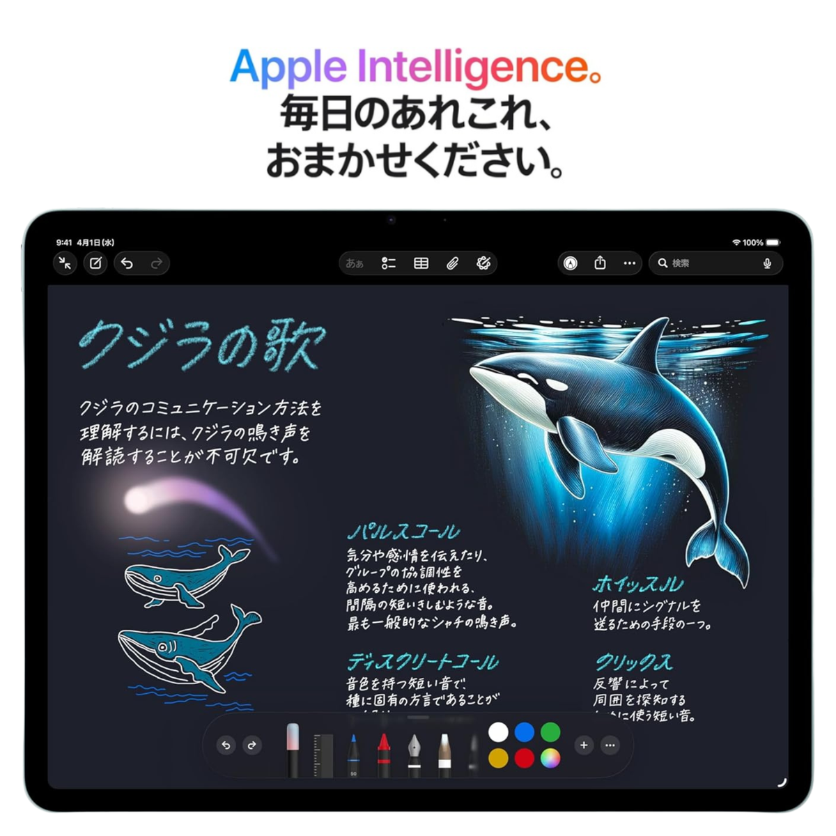 Apple iPad Air 11" (M3) Wi-Fi, Cellular 128GB