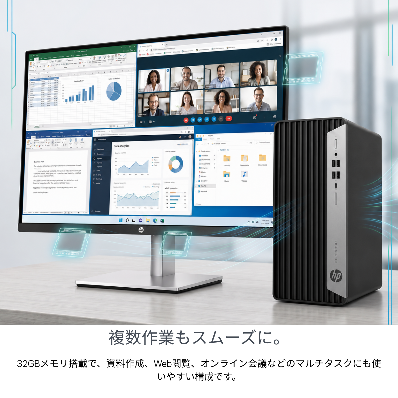 HP EliteDesk 800 G8、i9-11900、16GB RAM、512GB SSD、2TB HDD、Wi-Fi、Bluetooth、画面出力対応、Windows 11 Pro、Microsoft Office 2019 H&B（再生品）