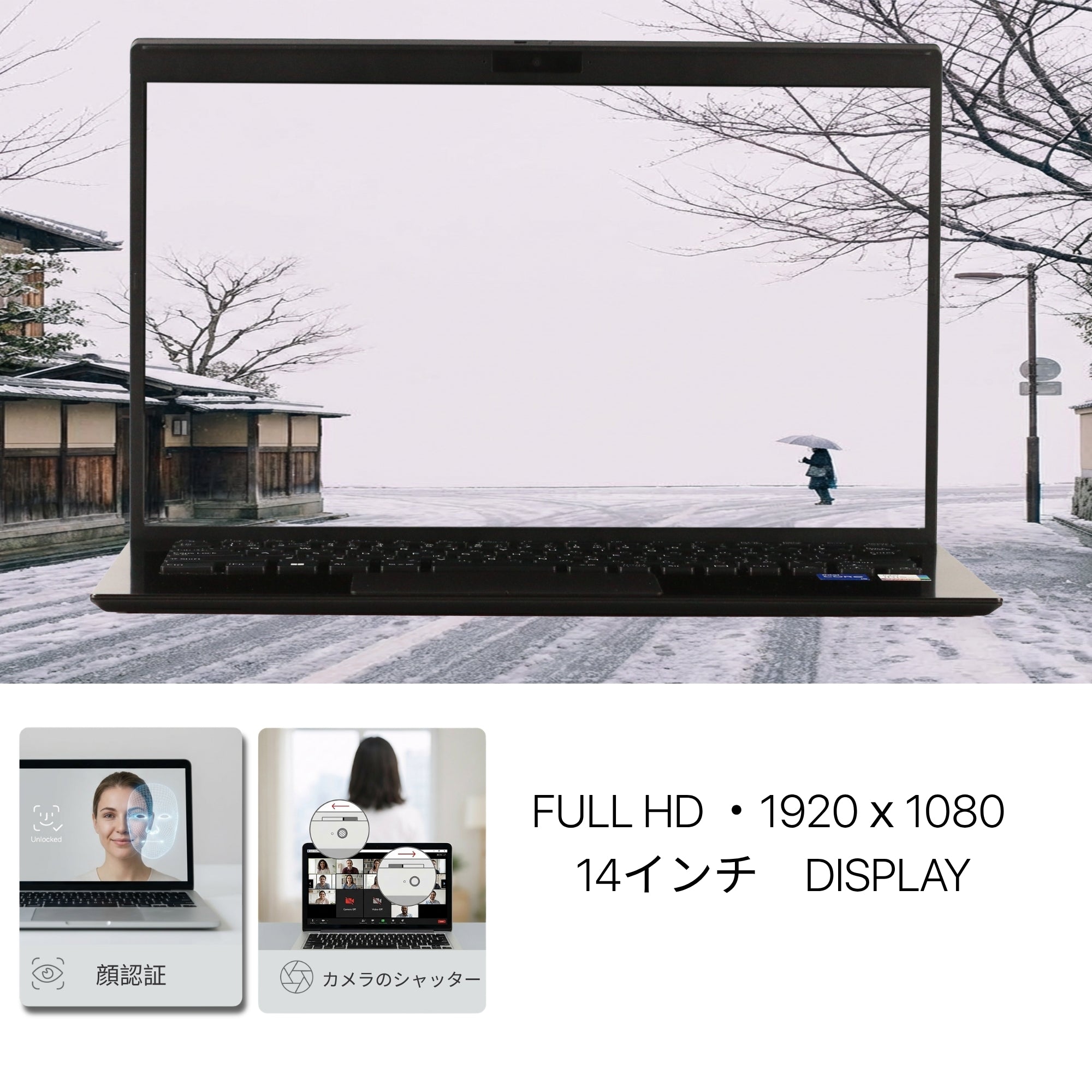 VAIO Pro PK, i5-1135G7, メモリー16GB, SSD256GB, 14.0インチ, 1920x1080 FULL HD, WIFI, BLUETOOTH, カメラ, カメラシャッター付き, キーボードバックライト, 1.0 kg, Windows 11 Pro, Office 2019 H&B (整備済み品)