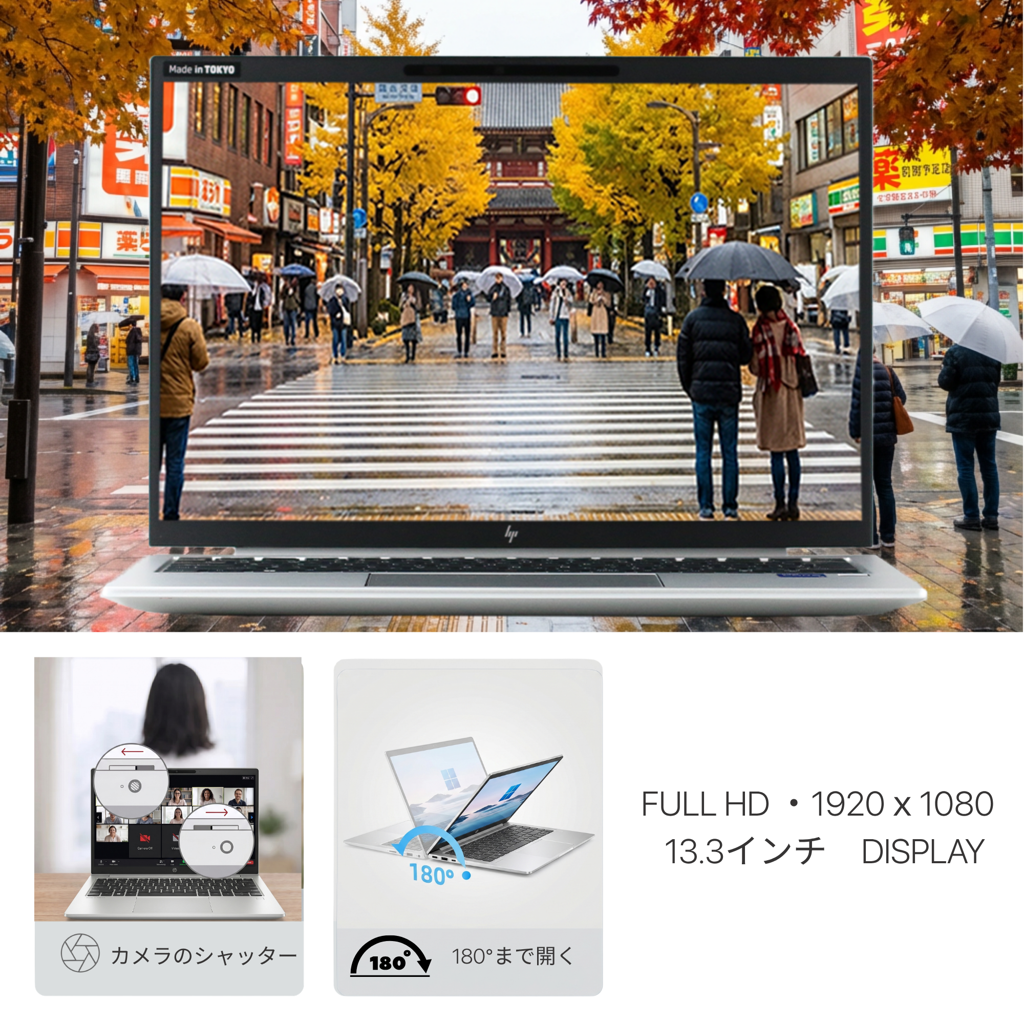 HP EliteBook 830 G9、i5-1235U、16GB RAM、256GB SSD、13.3インチ WUXGA 1920x1200 ディスプレイ、Wi-Fi、Bluetooth、カバー付きカメラ、バックライトキーボード、フラットオープンデザイン、1.28kg、Windows 11 Pro、Microsoft Office。