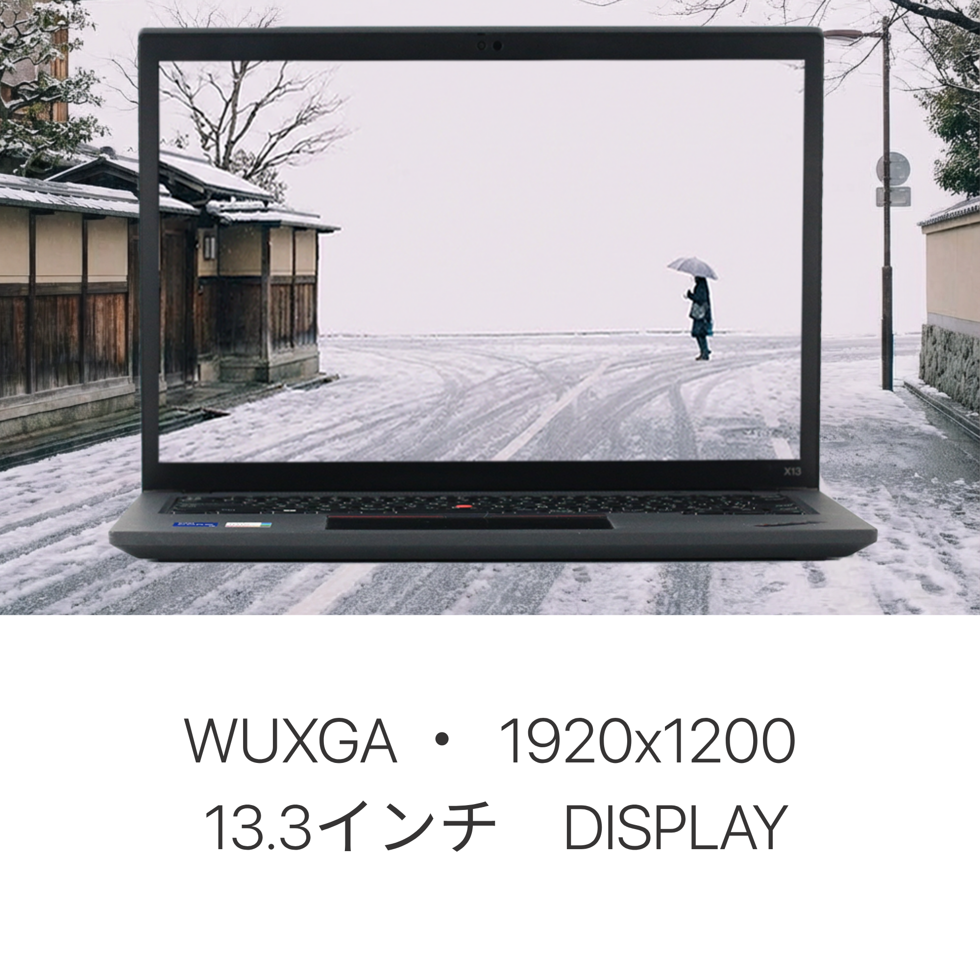 Lenovo ThinkPad X13 Gen2, Core i5-1135G7, メモリー16GB, SSD256GB, 13.3インチ, 1920x1200 WUXGA, Wi-Fi, Bluetooth, カメラ, カメラシャッター付き, 1.2 kg, Windows 11 Pro, Microsoft Office H&B 2019 (整備済み品)