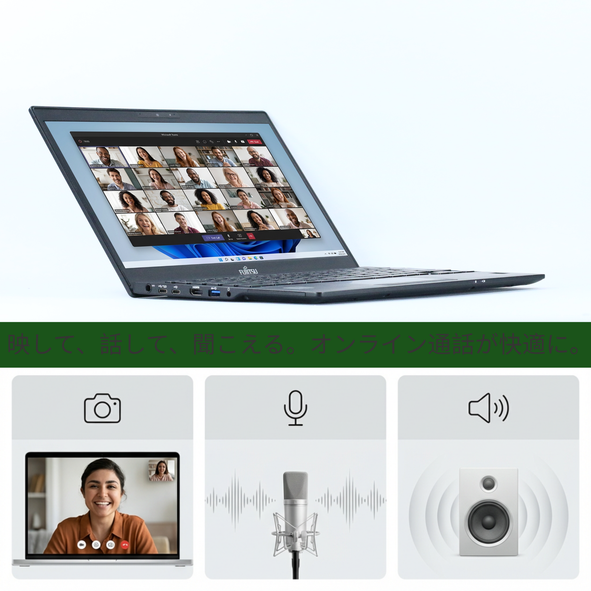 Fujitsu LIFEBOOK U9310、i5-10310U、16GB RAM、256GB SSD、13.3インチ フルHD 1920x1080ディスプレイ、Wi-Fi、Bluetooth、0.77kg、Windows 11 Pro、Microsoft Office 2019 H&B（再生品）