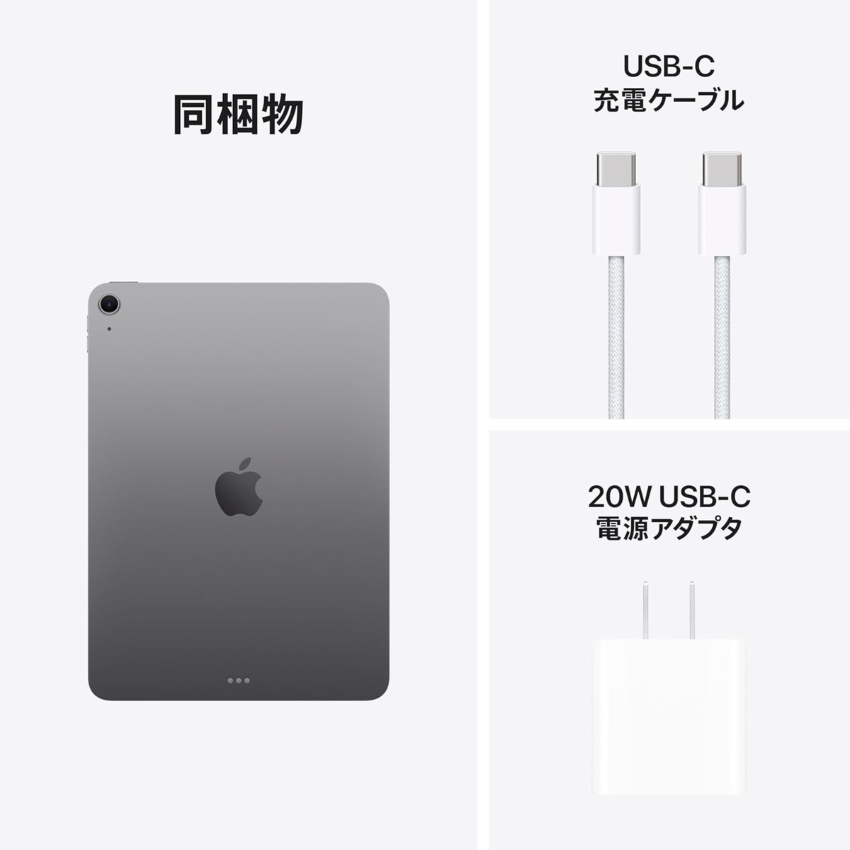 Apple iPad Air 11" (M3) Wi-Fi, Cellular 128GB