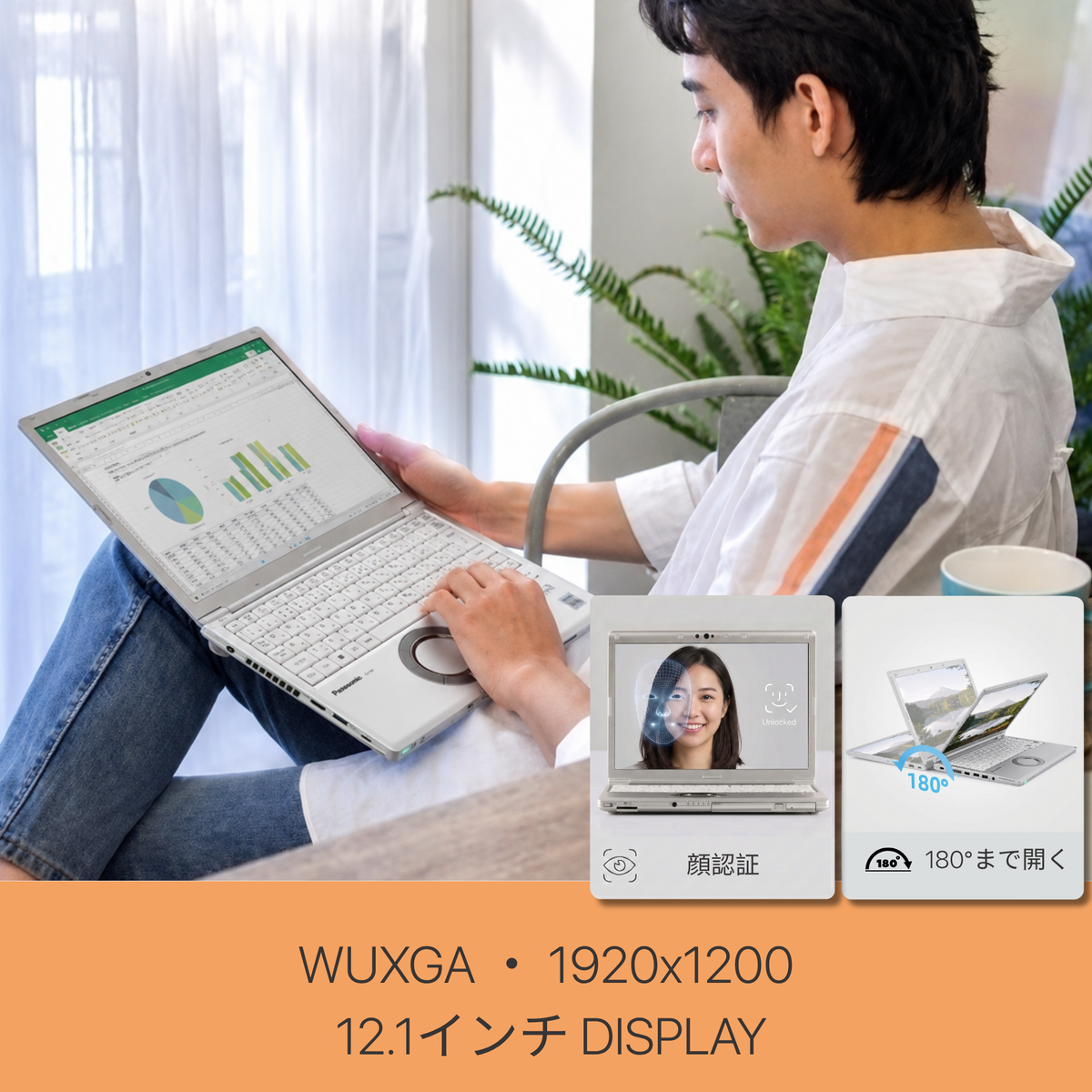 Panasonic Let's Note CF-SV9 DVD 、i7-10710U 、メモリー16GB、256GB SSD、WUXGA ・ 1920x1200  12.1インチ DISPLAY、Wi-Fi、Bluetooth、カメラ IR Windows Hello、0.9kg、Windows 11 Pro、Office 2019 H&B (Copy)