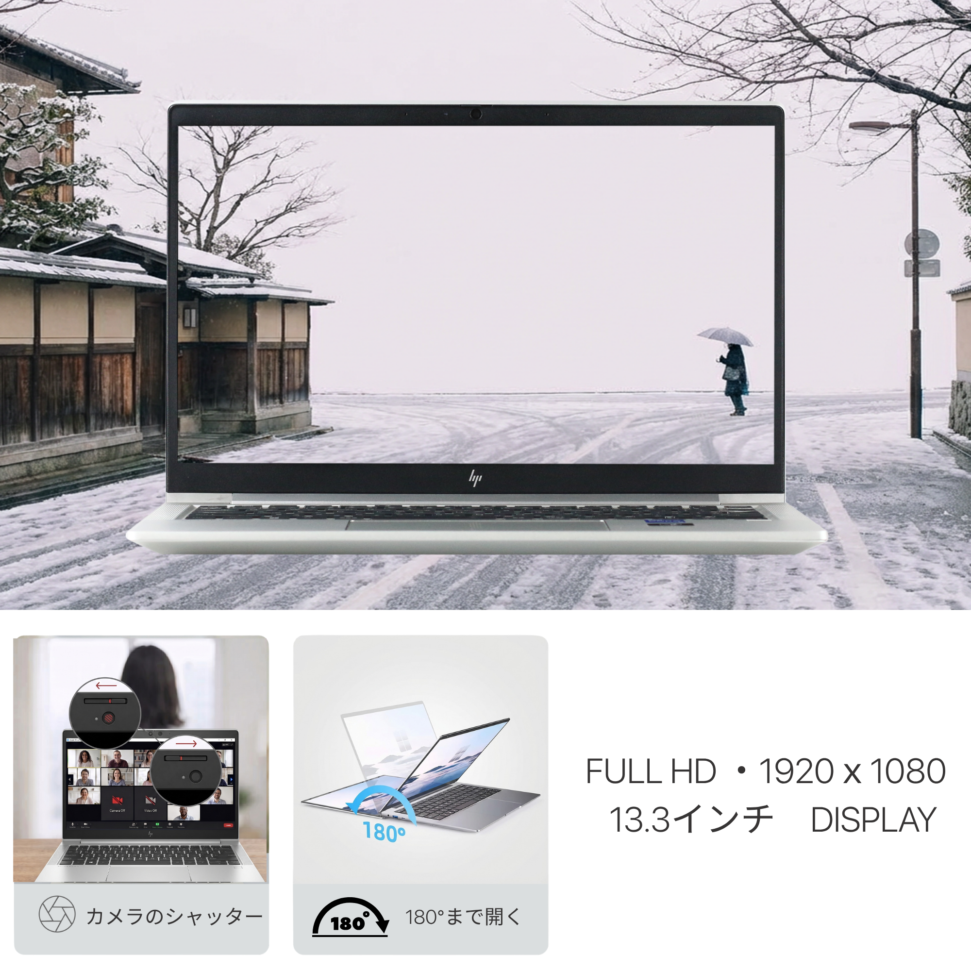 HP EliteBook 630 G9、i5-1235U、16GB RAM、256GB SSD、13.3インチ 1920x1080 FHDディスプレイ、Wi-Fi、Bluetooth、指紋センサーカバー付きカメラ、フラットオープンデザイン、1.28kg、Windows 11 Pro、Microsoft Office。