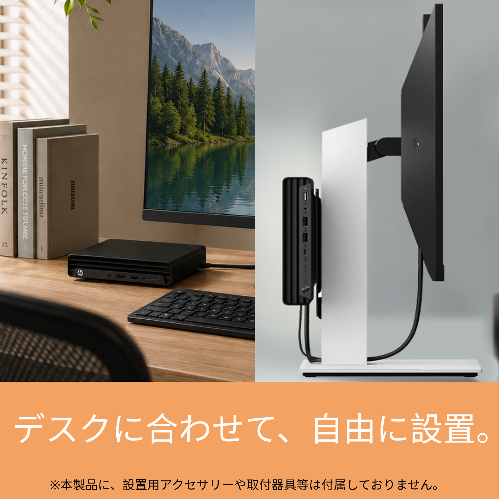 Elite Mini 800 G9 Desktop、i5-12500T、16GB RAM、256GB SSD、Wi-Fi、Bluetooth、画面出力対応、Windows 11 Pro、Microsoft Office 2019 H&B（再生品）