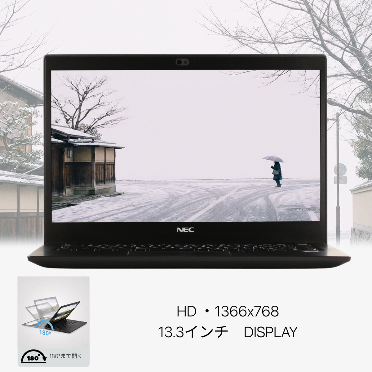 NEC VersaPro VB-6、i5-8365U、メモリー8GB、256GB SSD、13.3インチHD 1366x768ディスプレイ、Wi-Fi、Bluetooth、指紋センサー、1.29kg、Windows 11 Pro、Microsoft Office 2019 Home & Business