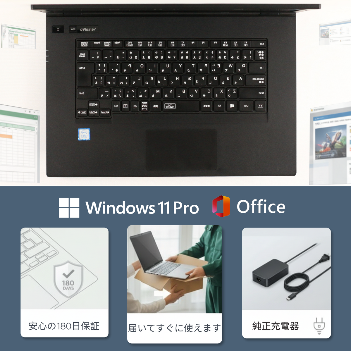 NEC VersaPro VKT16/X-ZG5、i5-8365U、メモリー16GB、256GB SSD、15.6インチ フルHD 1920x1080ディスプレイ、Wi-Fi、Bluetooth、2.2kg、Windows 11 Pro、Microsoft Office 2019 Home & Business