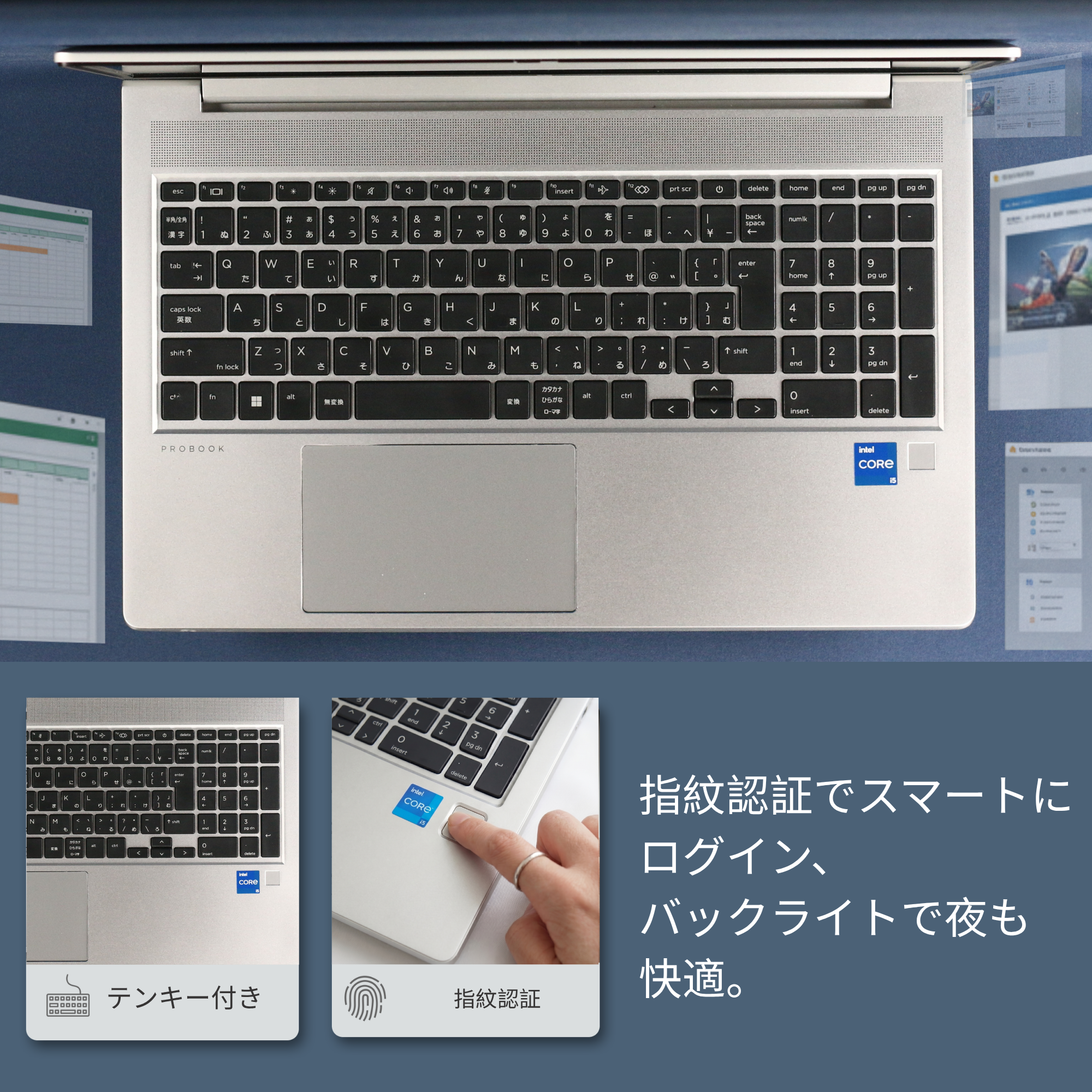 HP ProBook 450 G10、i5-1135G7、16GB RAM、256GB SSD、15.6インチ フルHD 1920x1080ディスプレイ、Wi-Fi、Bluetooth、カバー付きカメラ、テンキー、1.3kg、Windows 11 Pro、Microsoft Office 2019 H&B（再生品）