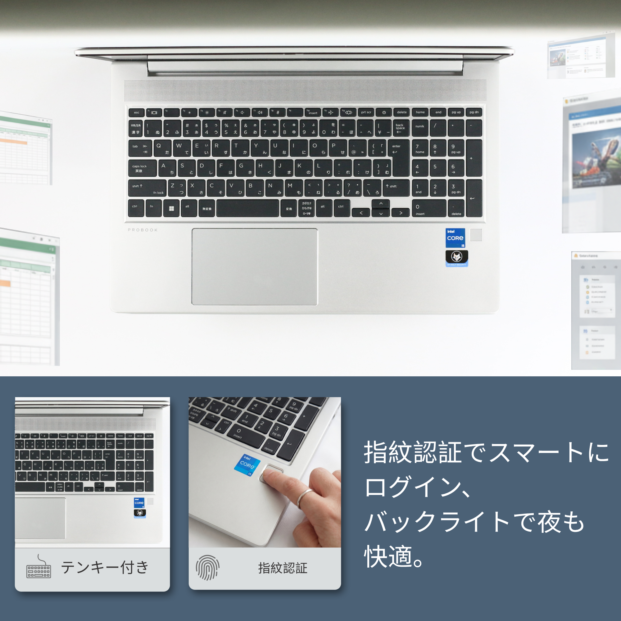 HP ProBook 450 G9、i5-1235U、16GB RAM、256GB SSD、15.6インチ フルHD 1920x1080ディスプレイ、Wi-Fi、Bluetooth、カバー付きカメラ、テンキー、1.3kg、Windows 11 Pro、Microsoft Office 2019 H&B（再生品）
