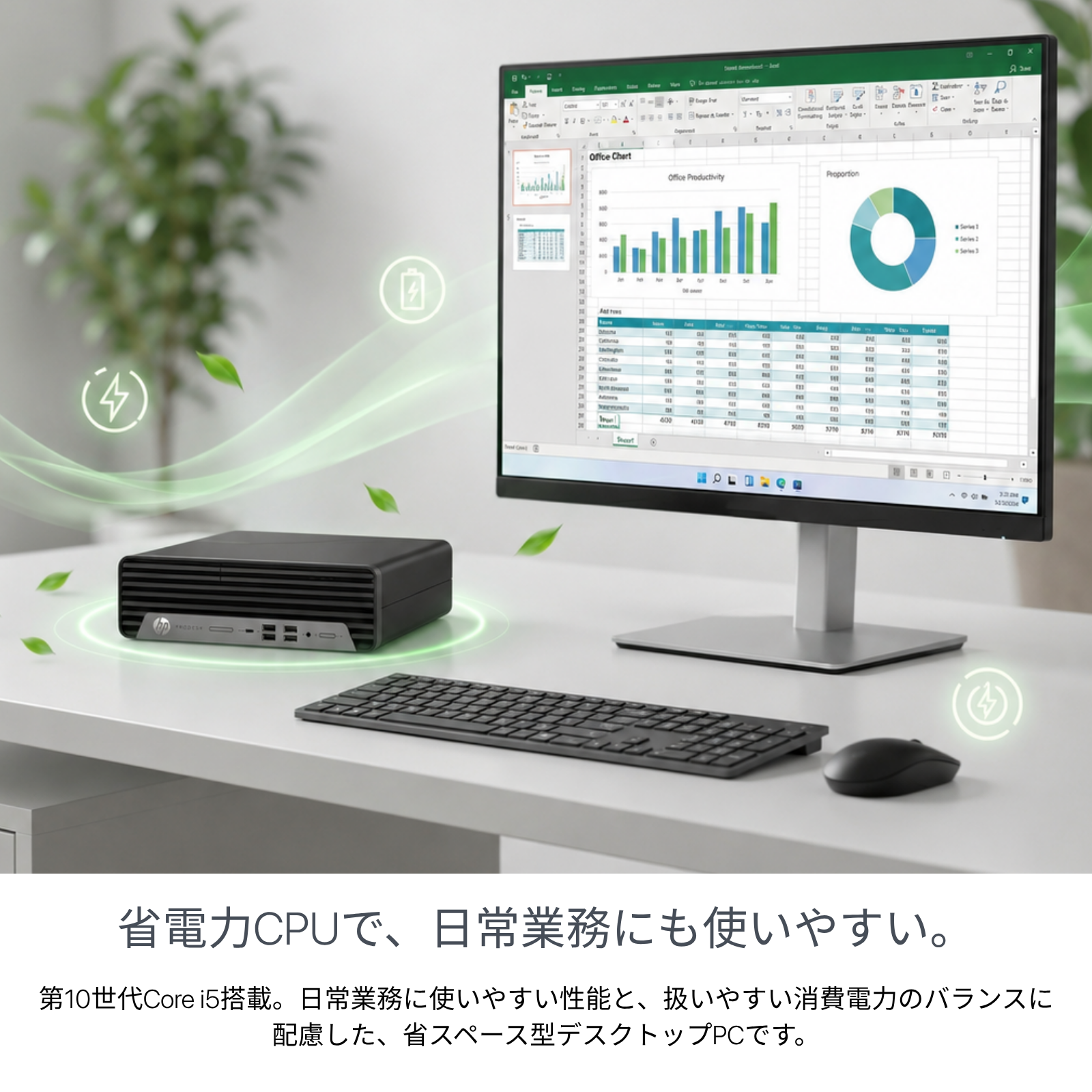 HP ProDesk 600 G6 SFF、i5-10500U、32GB RAM、512GB SSD、1TB HDD、Wi-Fi、Bluetooth、画面出力対応、Windows 11 Pro、Microsoft Office 2019 H&B（再生品）