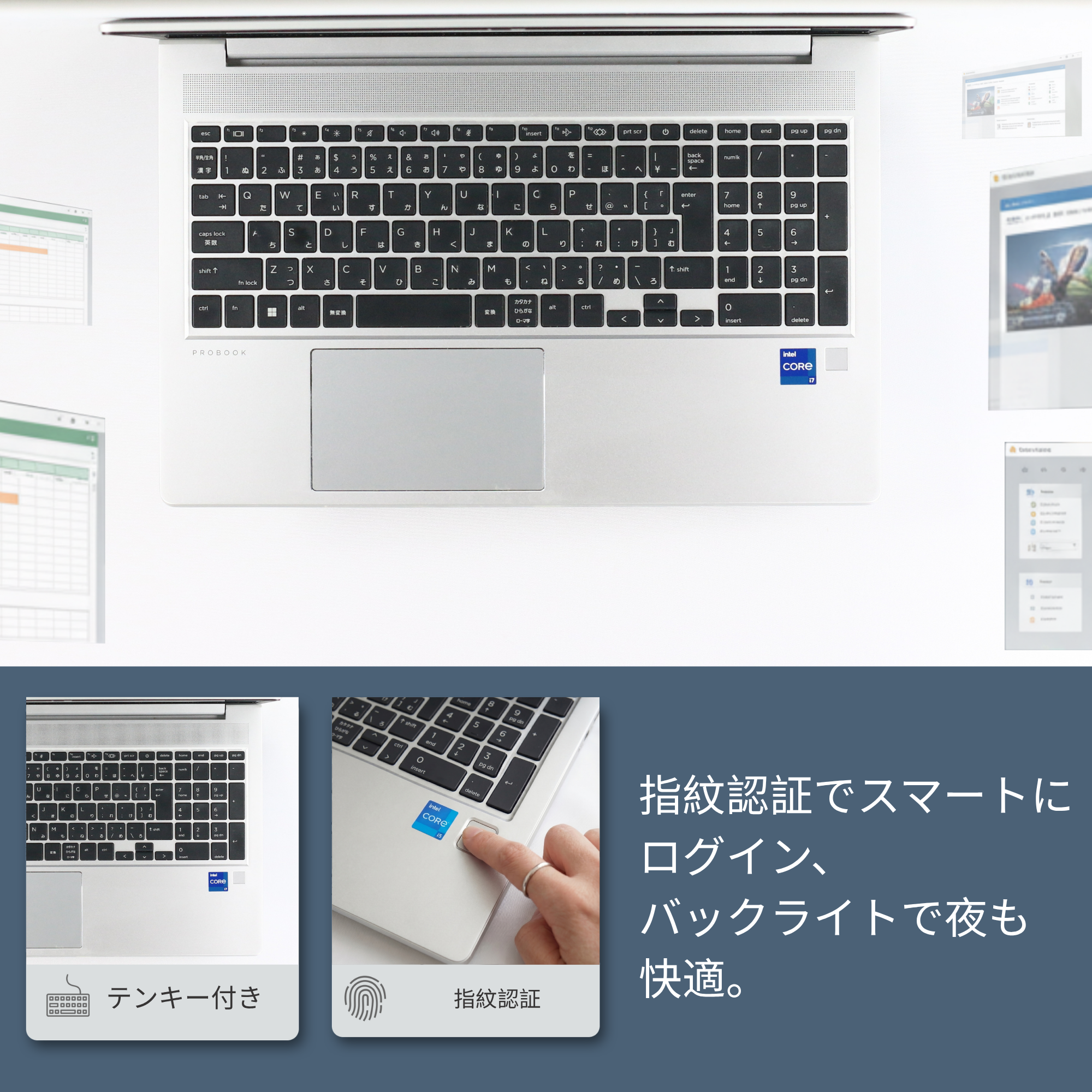 HP ProBook 450 G8、i5-1135G7、16GB RAM、256GB SSD、15.6インチ フルHD 1920x1080ディスプレイ、Wi-Fi、Bluetooth、カバー付きカメラ、テンキー、1.3kg、Windows 11 Pro、Microsoft Office 2019 H&B（再生品）