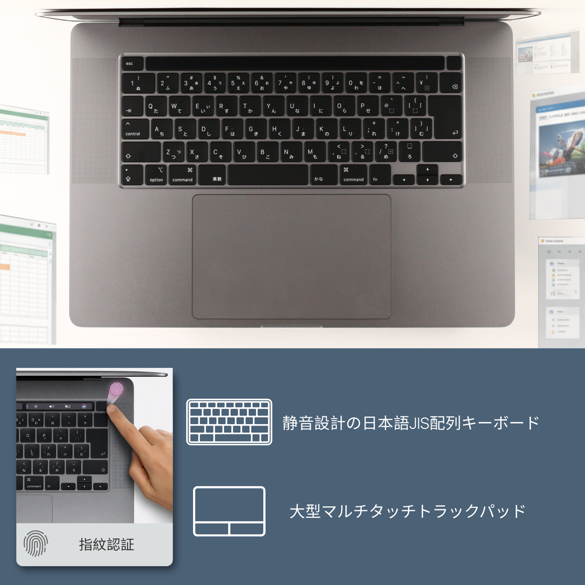MacBook Pro 16-inch (2019)、i7-9750H、16GB RAM、512GB SSD、16インチスクリーン、3072x1920 Retina、Wi-Fi、Bluetooth、指紋センサー、2kg