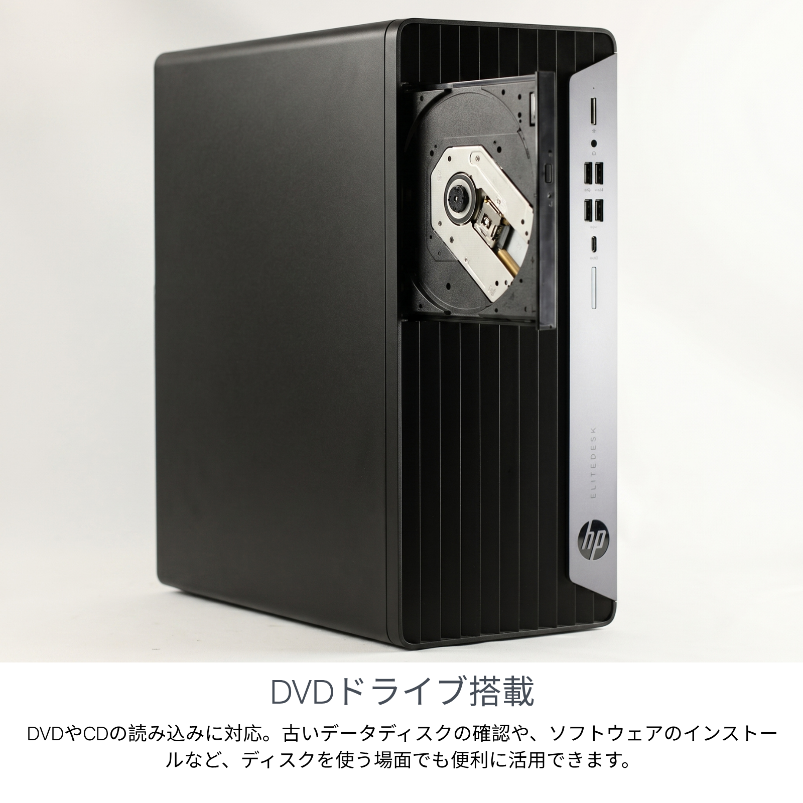 HP EliteDesk 800 G8、i9-11900、16GB RAM、512GB SSD、2TB HDD、Wi-Fi、Bluetooth、画面出力対応、Windows 11 Pro、Microsoft Office 2019 H&B（再生品）