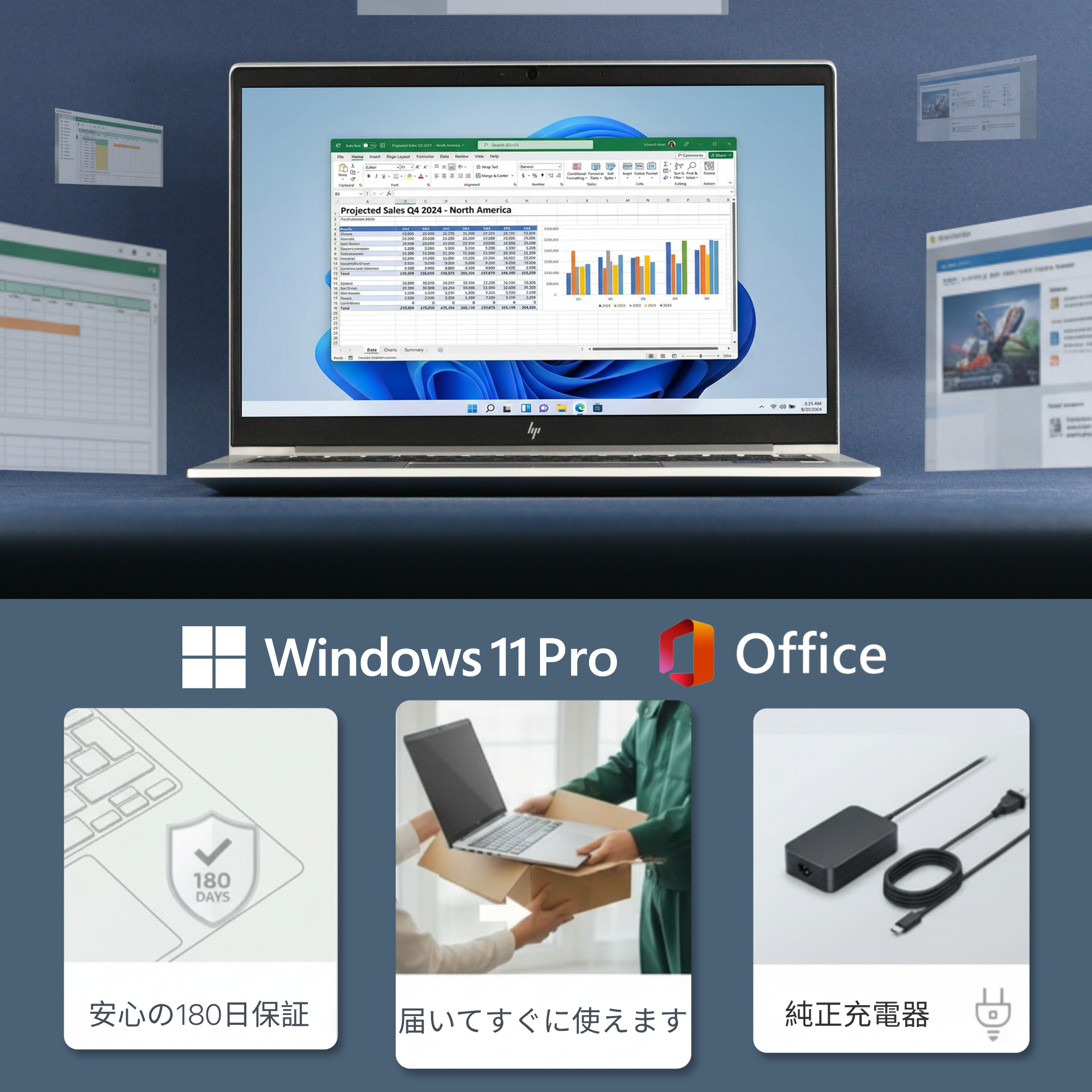 HP EliteBook 630 G10、i5-1335U、16GB RAM、256GB SSD、13.3インチ FHD 1920x1080ディスプレイ、Wi-Fi、Bluetooth、フラットオープンデザイン、重量1.2kg、Windows 11 Pro、Microsoft Office