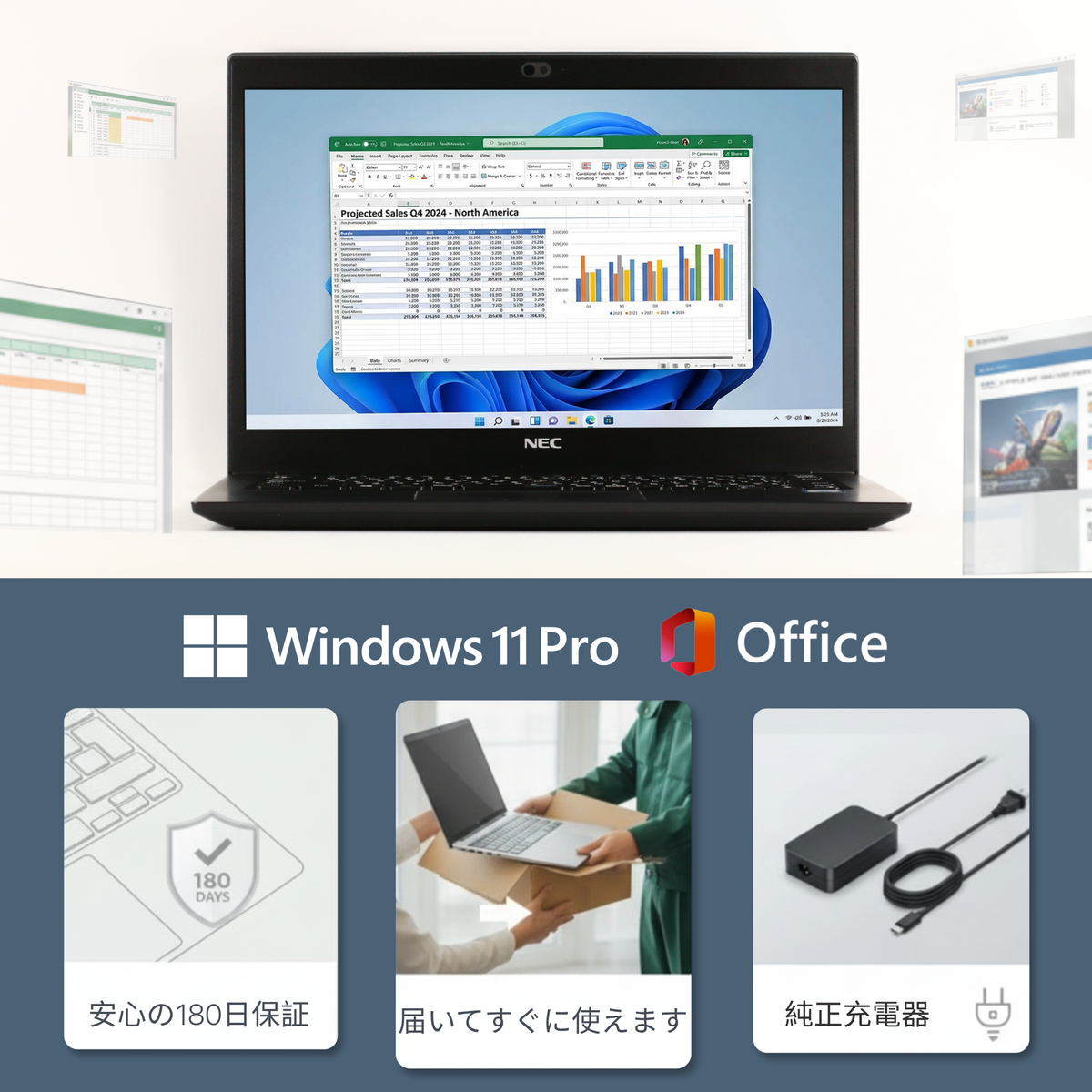 NEC VersaPro VB-6、i5-8365U、メモリー8GB、256GB SSD、13.3インチHD 1366x768ディスプレイ、Wi-Fi、Bluetooth、指紋センサー、1.29kg、Windows 11 Pro、Microsoft Office 2019 Home & Business