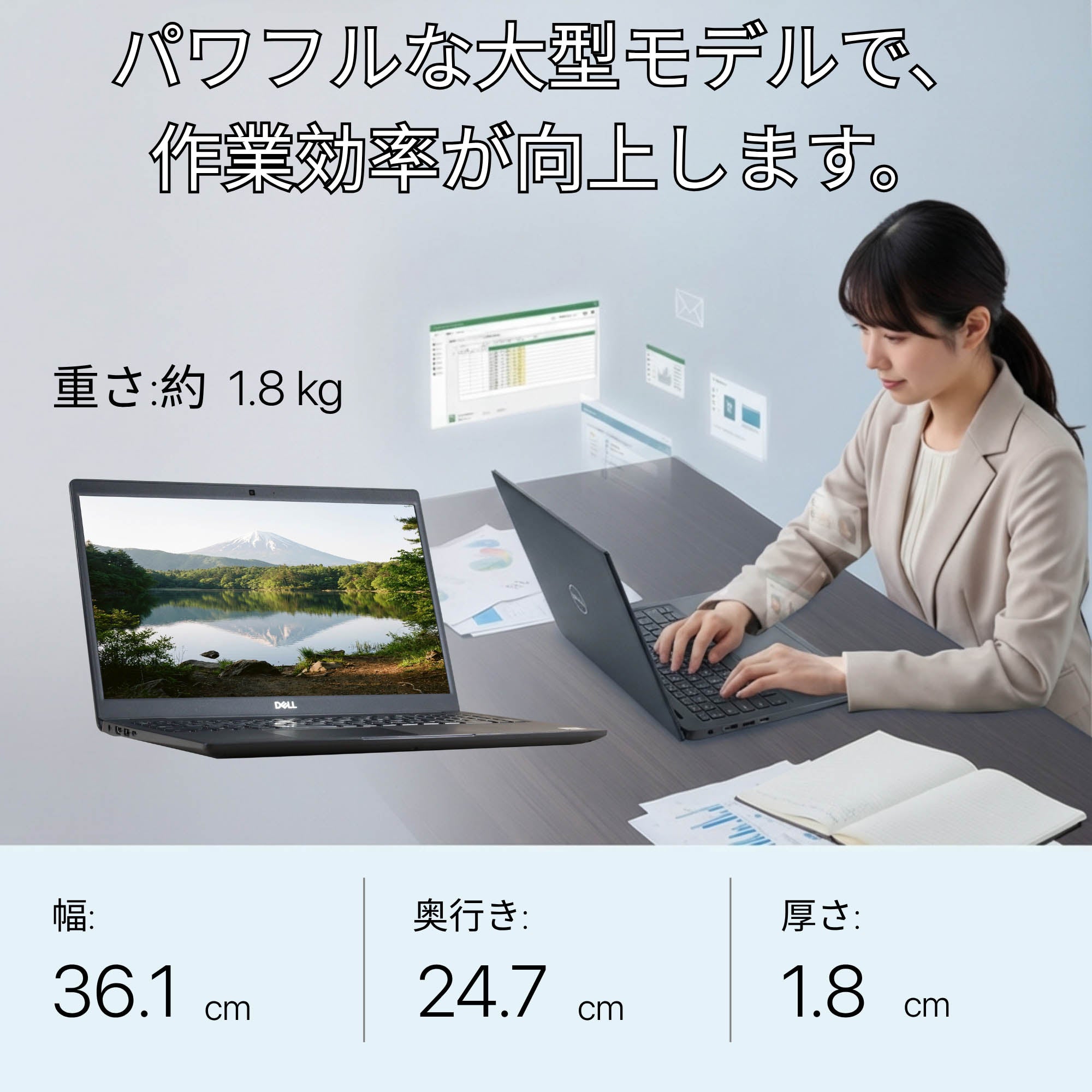 DELL Latitude 3510 - スタイリッシュで薄型軽量なデザイン