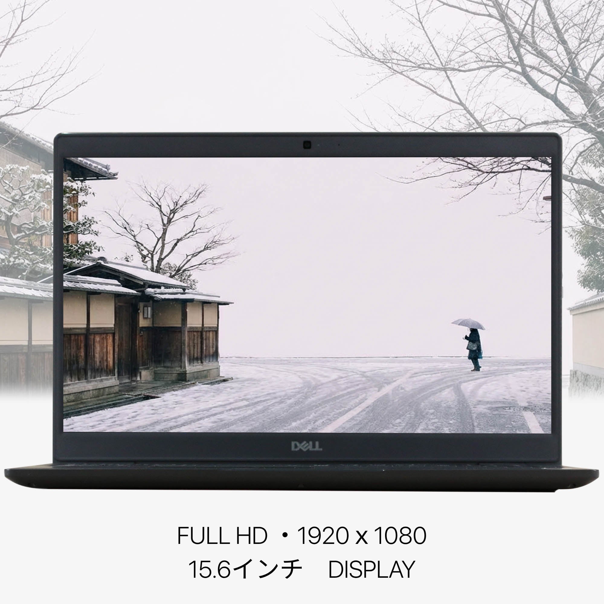 DELL Latitude 3510 - 高精細ディスプレイ・液晶画面