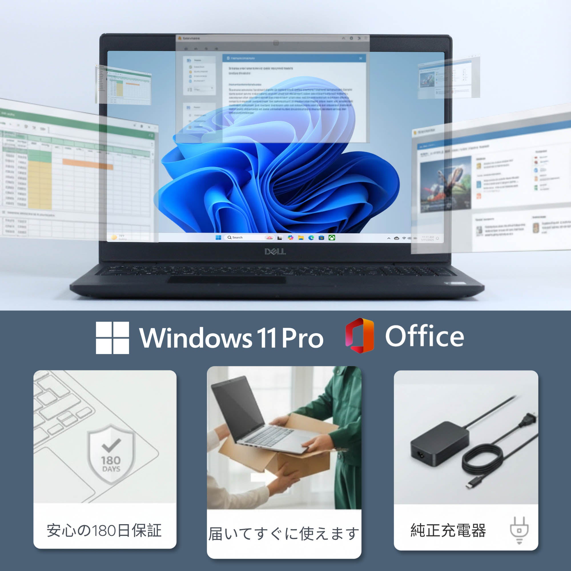 DELL Latitude 3510 - Windows 11 Pro / Office搭載・安心保証付き