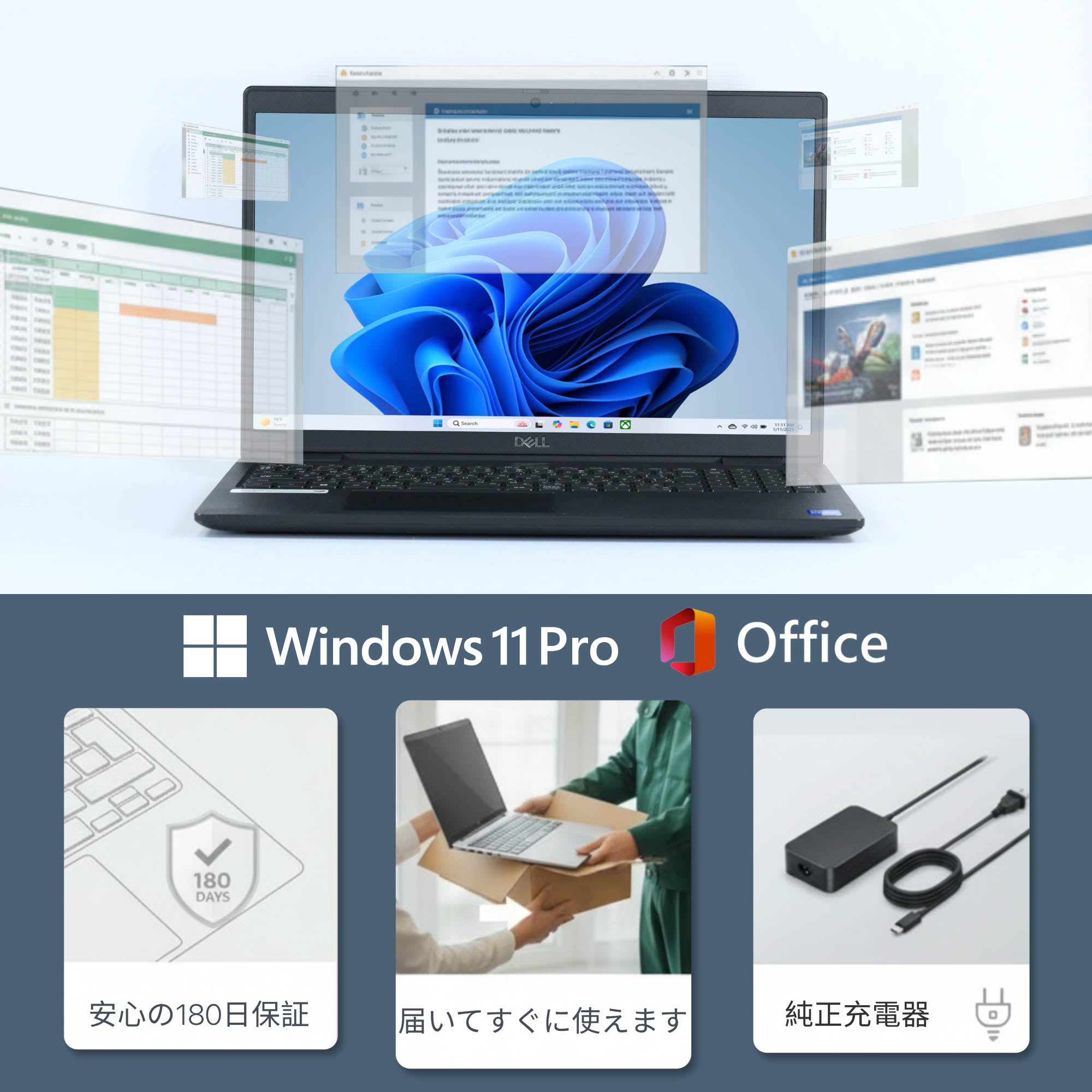 DELL Latitude 3520 - Windows 11 Pro / Office搭載・安心保証付き