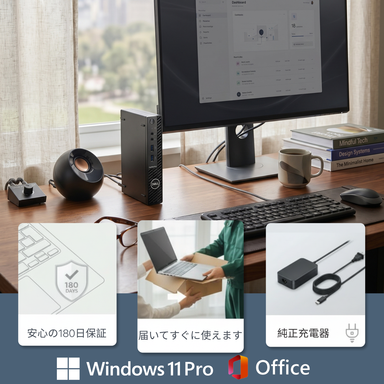 DELL Optiplex 3080 Micro - Windows 11 Pro / Office搭載・安心保証付き
