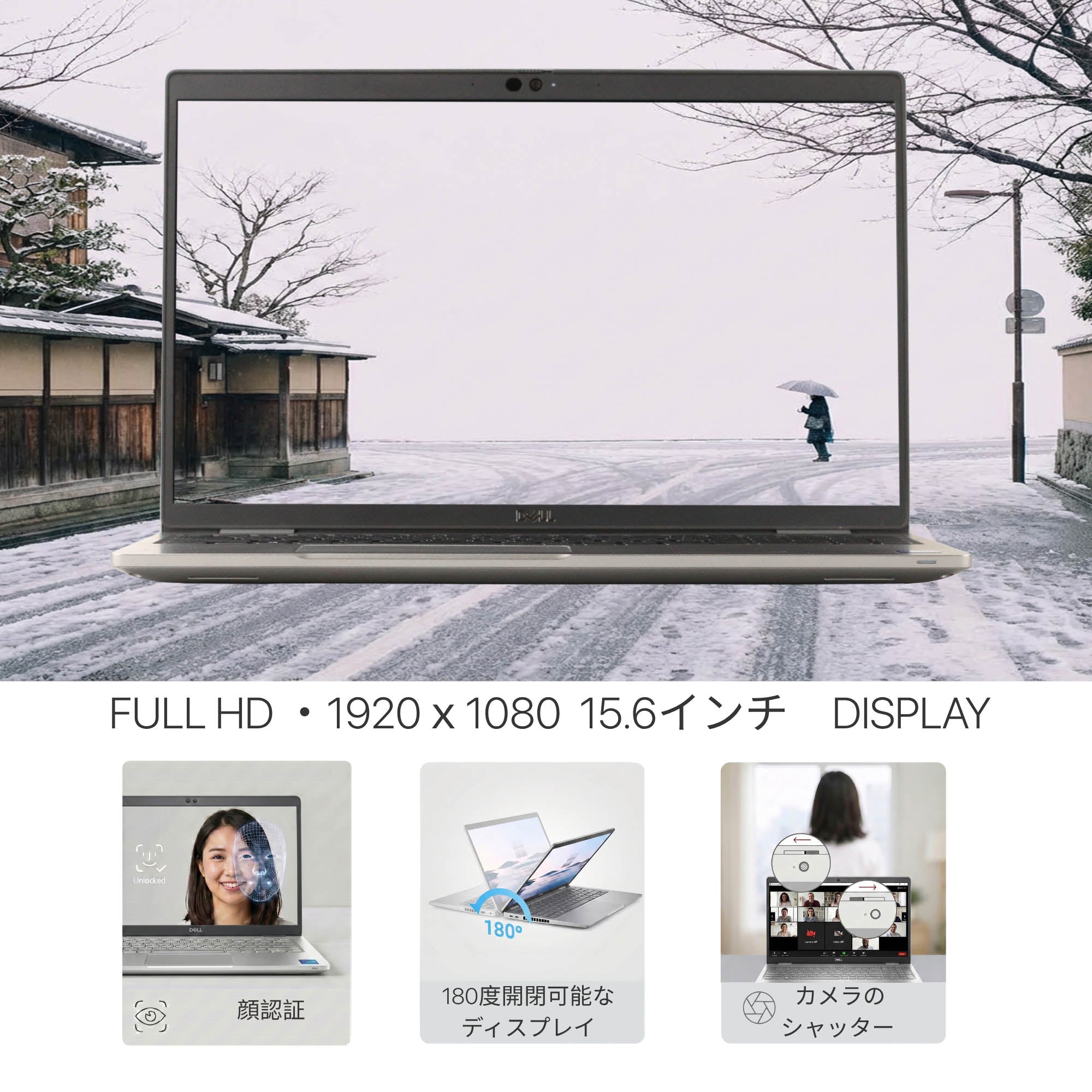 Dell Precision 3560 - 高精細ディスプレイ・液晶画面