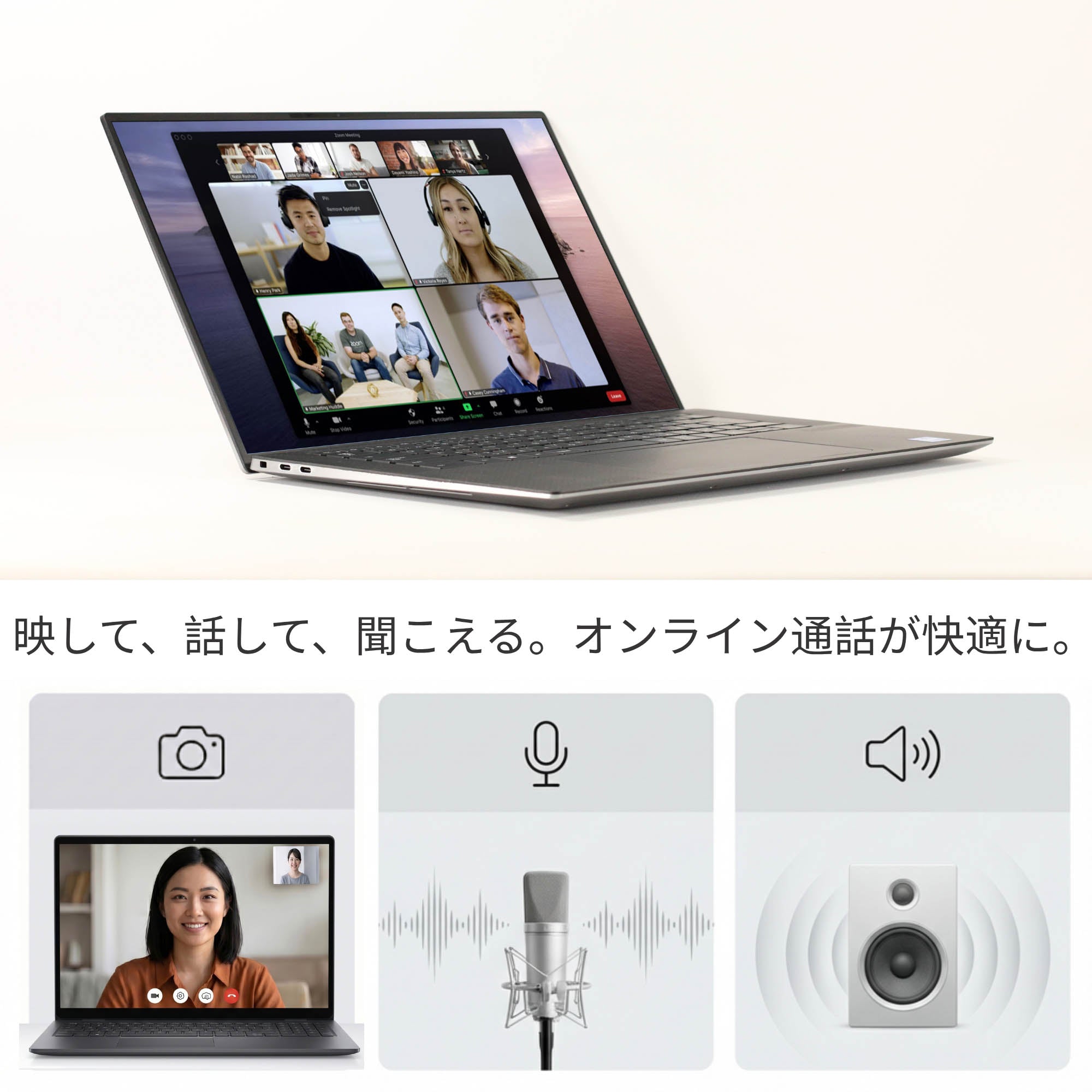 DELL Precision 5560 - Webカメラ・マイク・スピーカー搭載 (テレワーク対応)