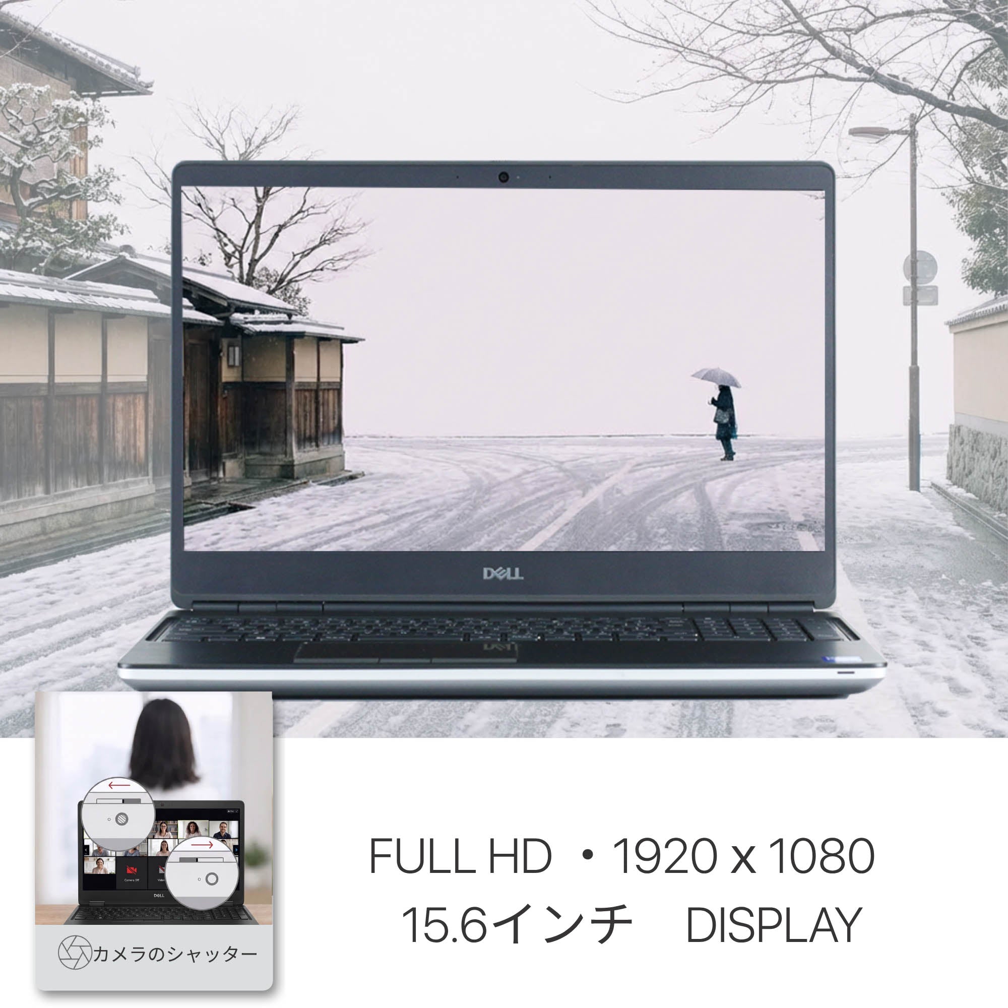 DELL Precision 7560 - 高精細ディスプレイ・液晶画面
