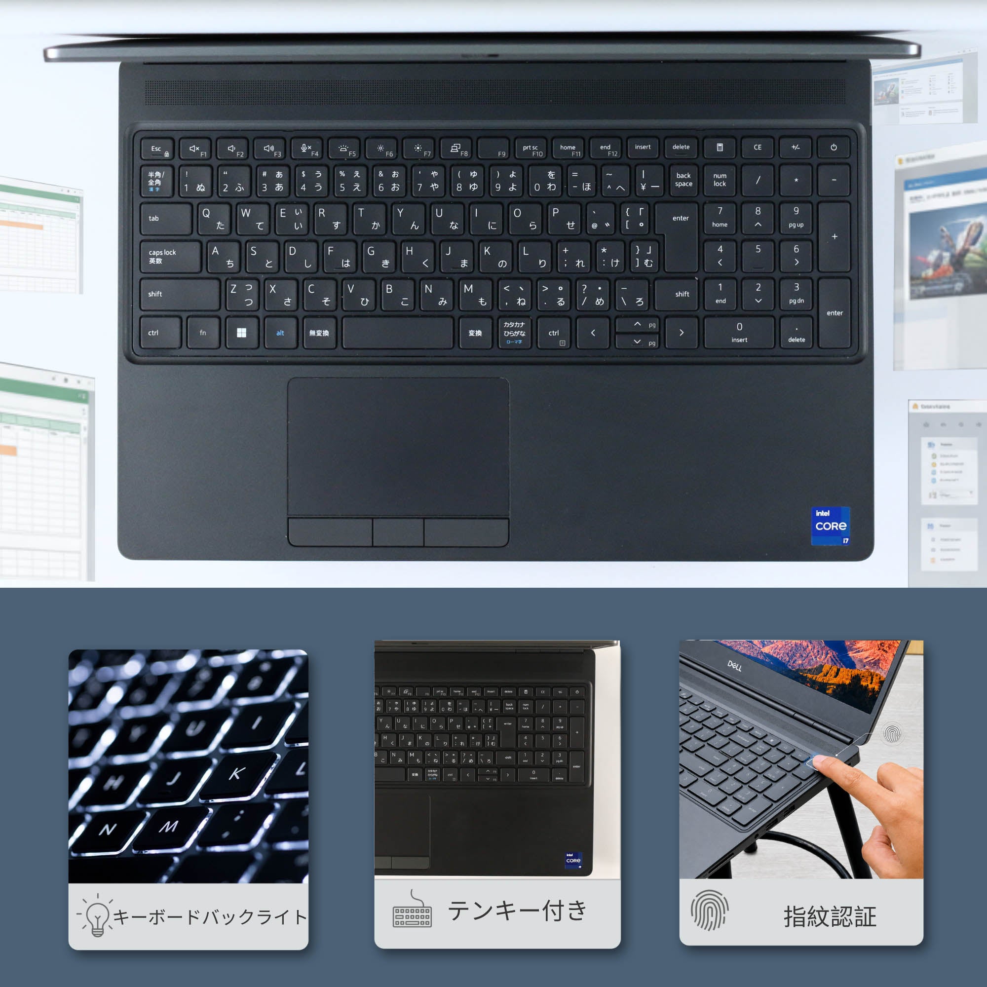 DELL Precision 7560 - タイピングしやすい日本語キーボード (JIS配列)