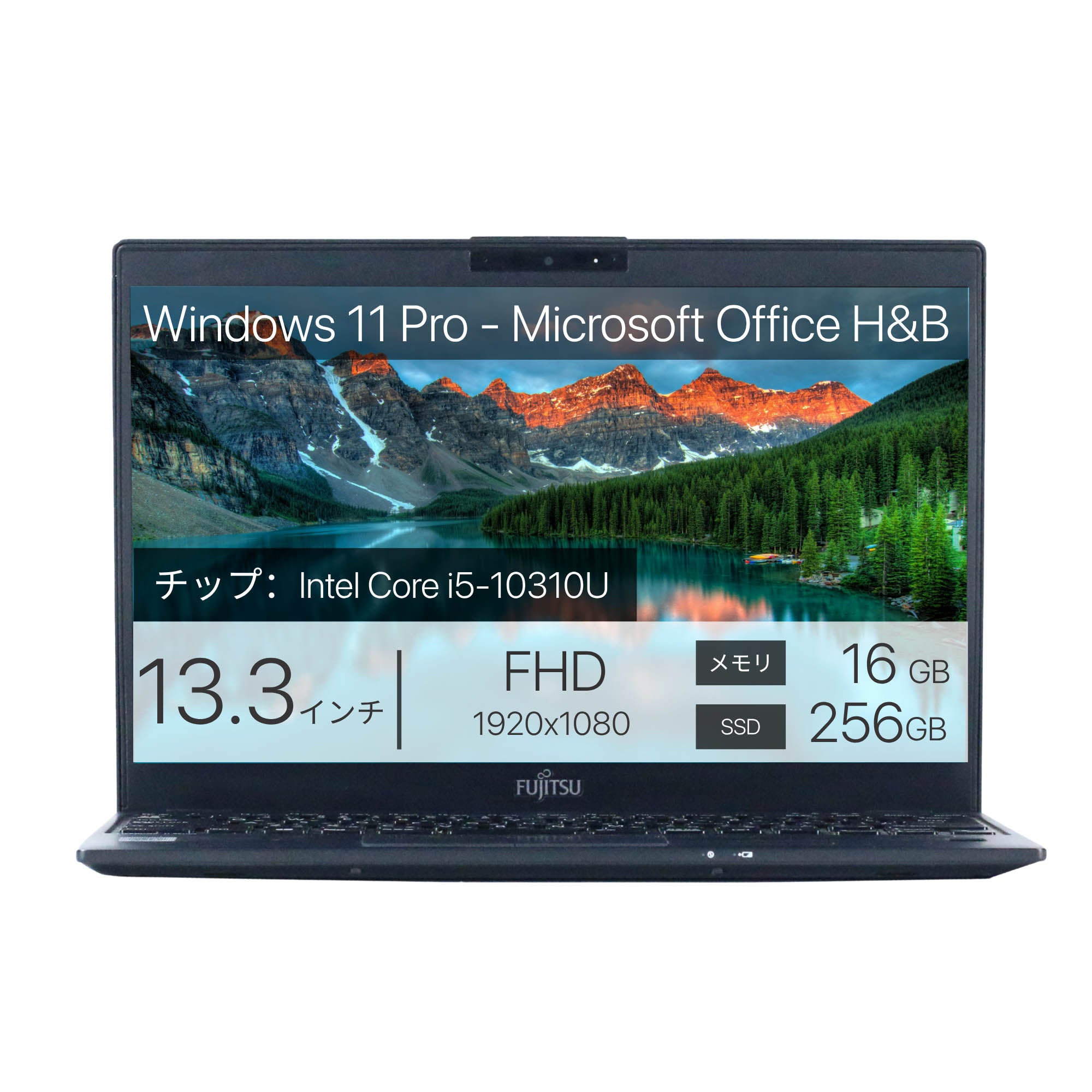 Fujitsu LIFEBOOK U9310、i5-10310U、メモリー16GB、256GB SSD、13.3