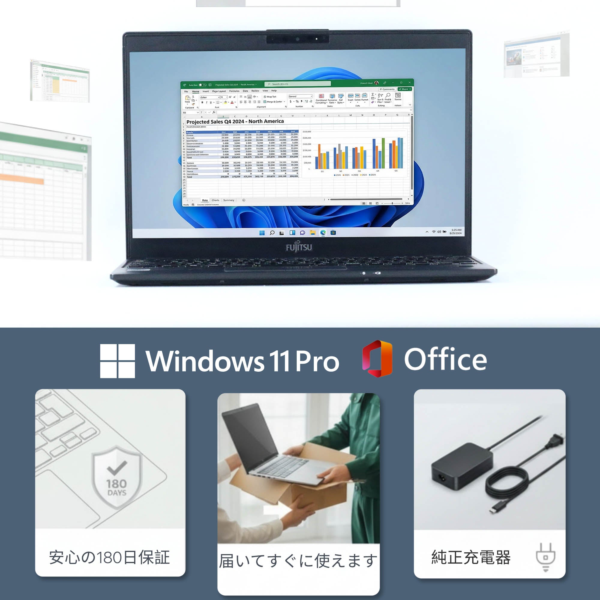 Fujitsu LIFEBOOK U9310 - Windows 11 Pro / Office搭載・安心保証付き