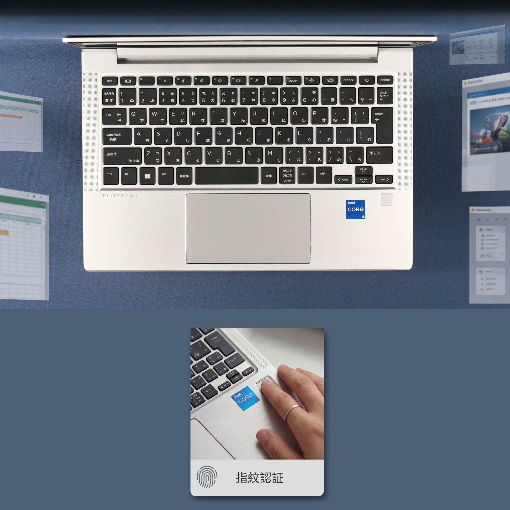 HP EliteBook 630 G10 - タイピングしやすい日本語キーボード (JIS配列)